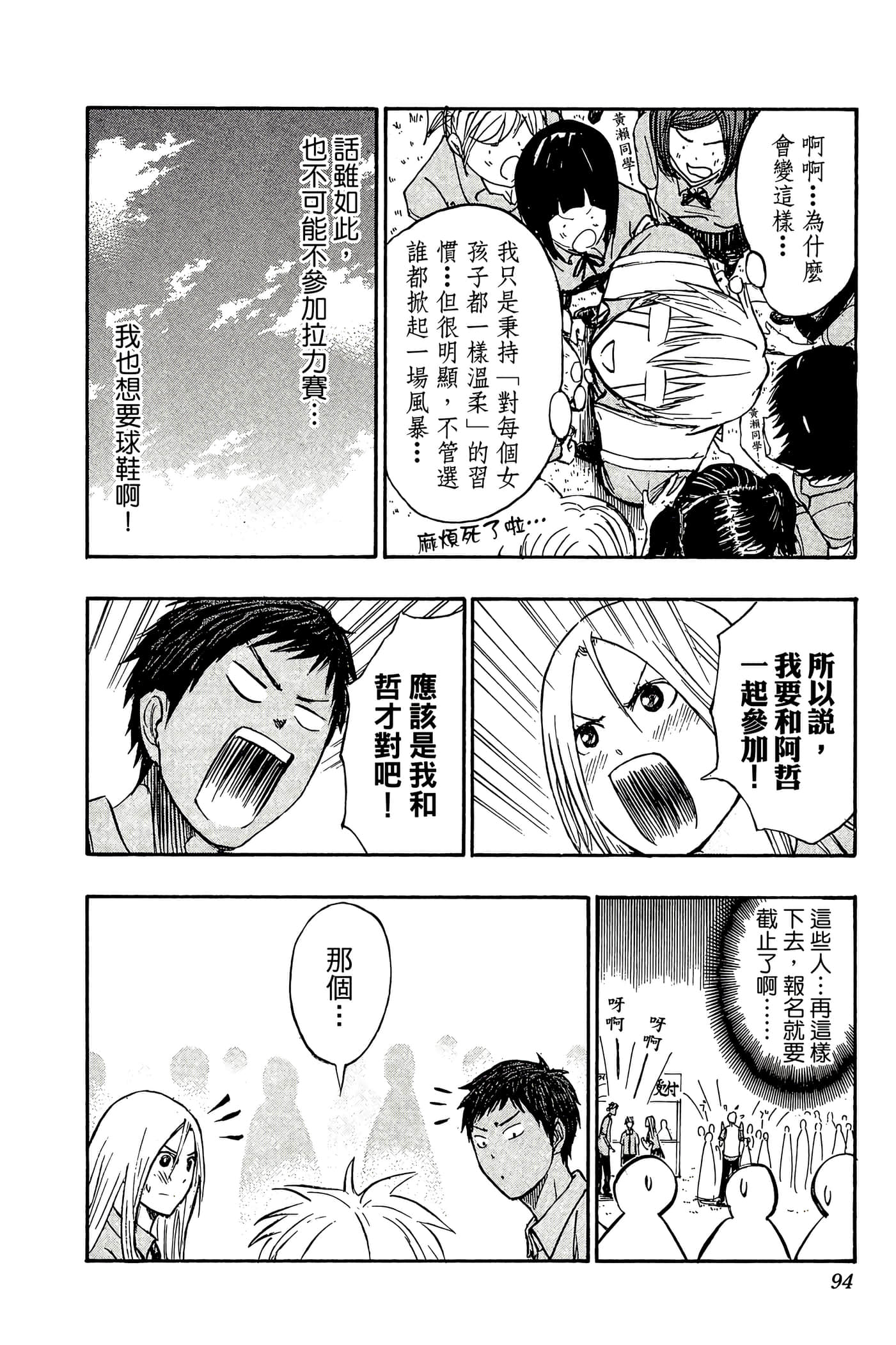 Page 89