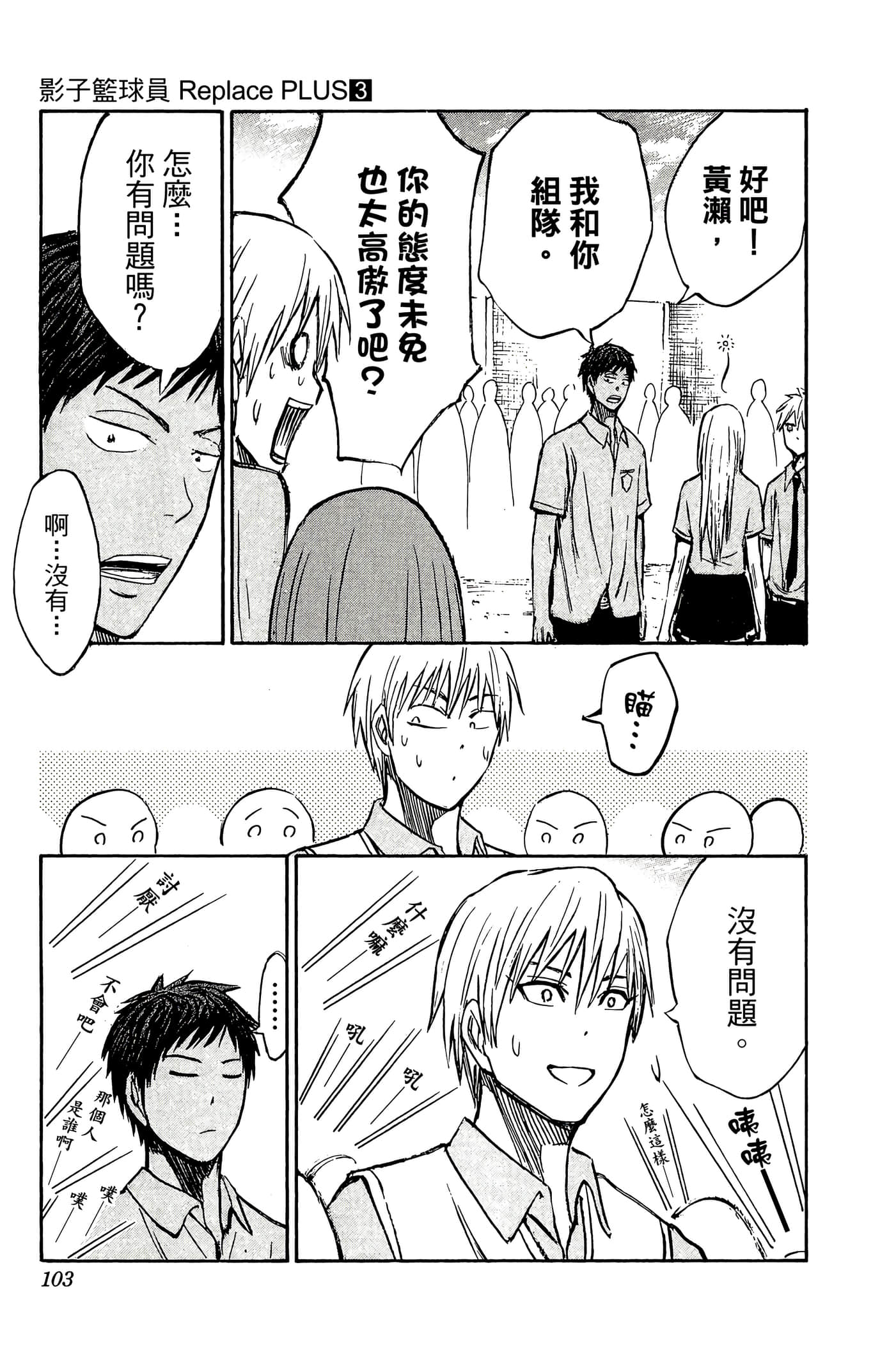 Page 98