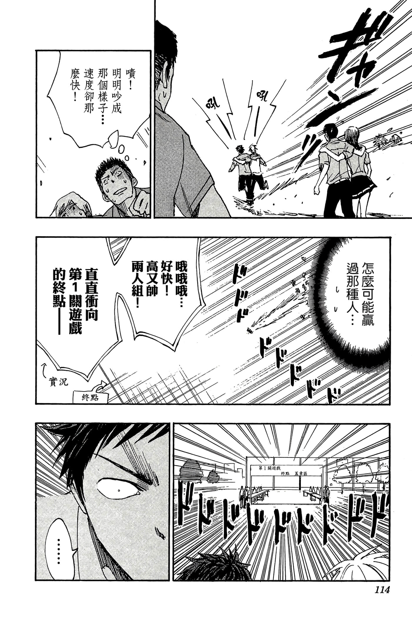 Page 109