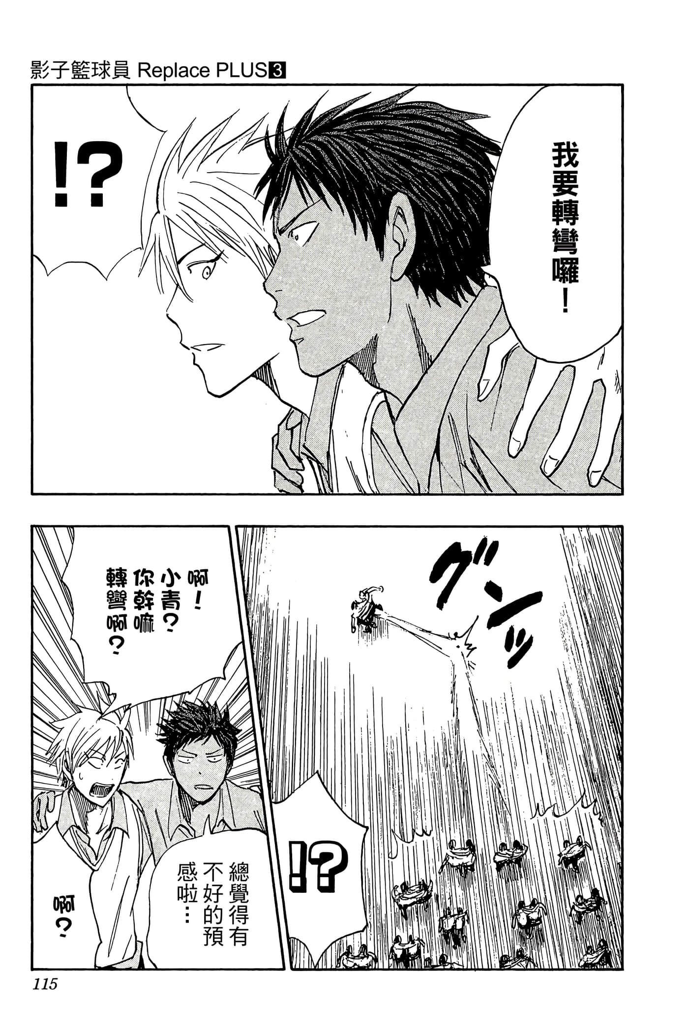 Page 110