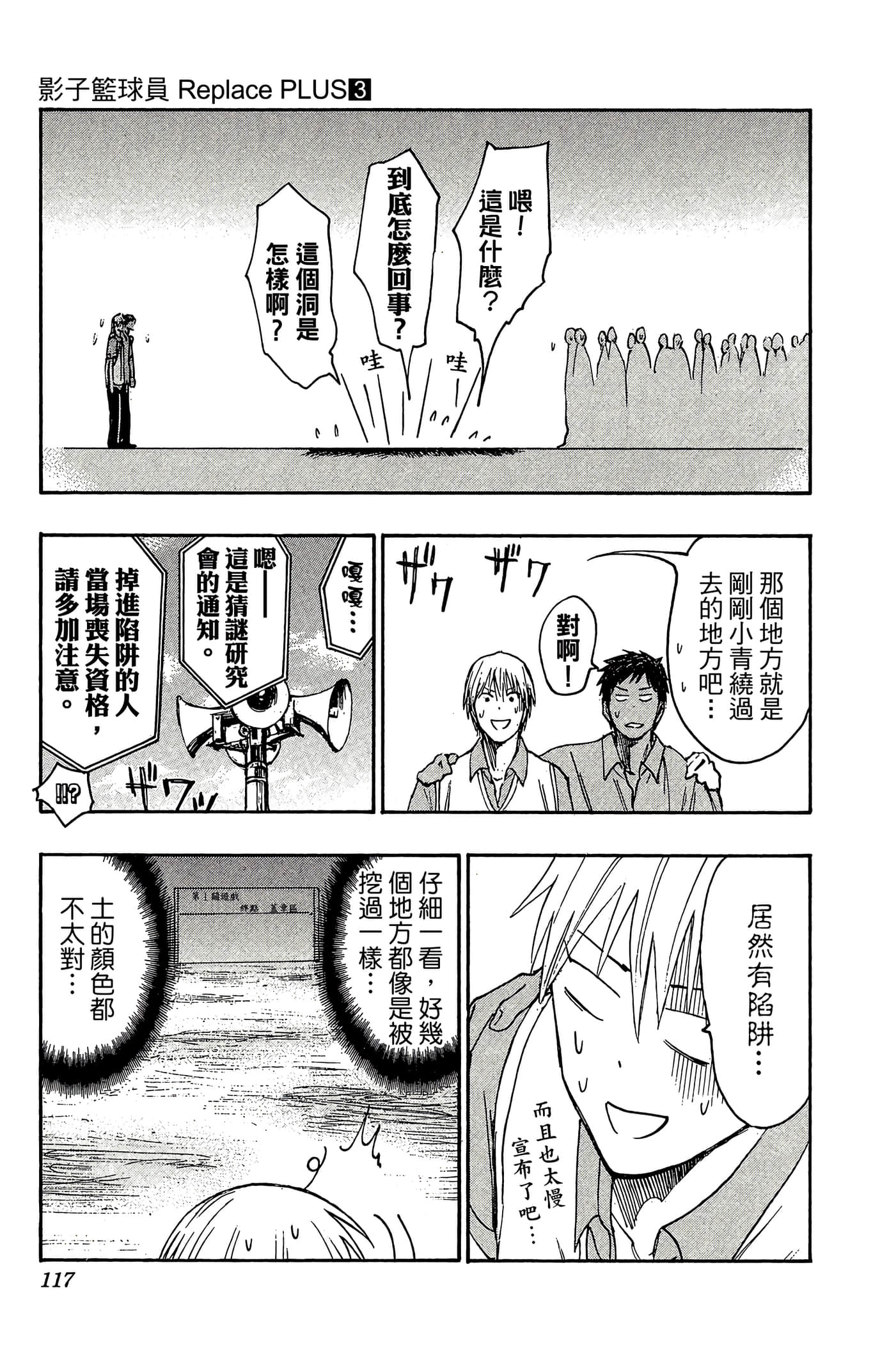 Page 112