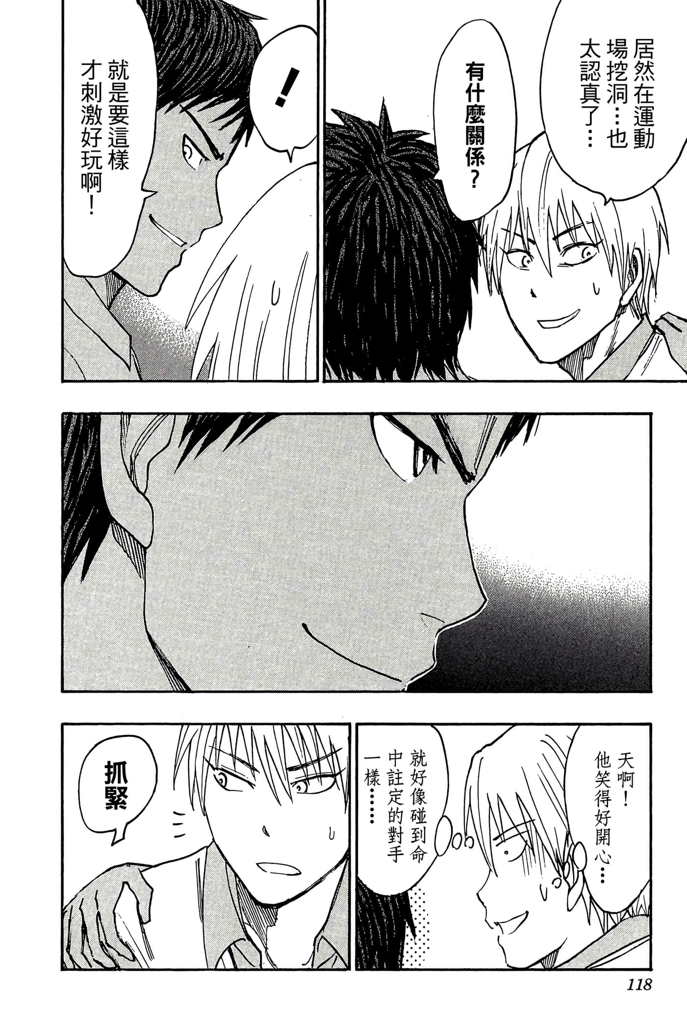Page 113