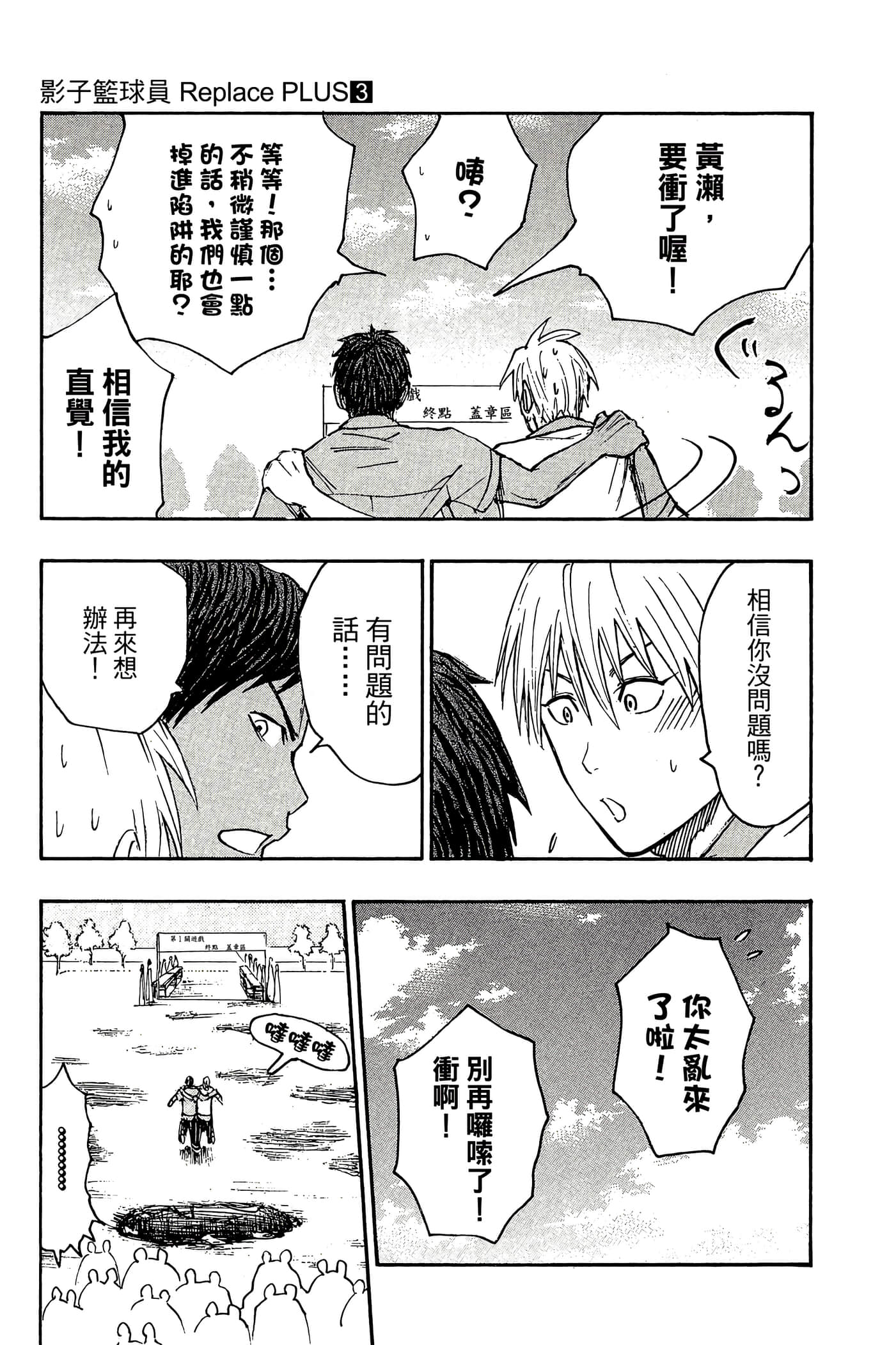 Page 114