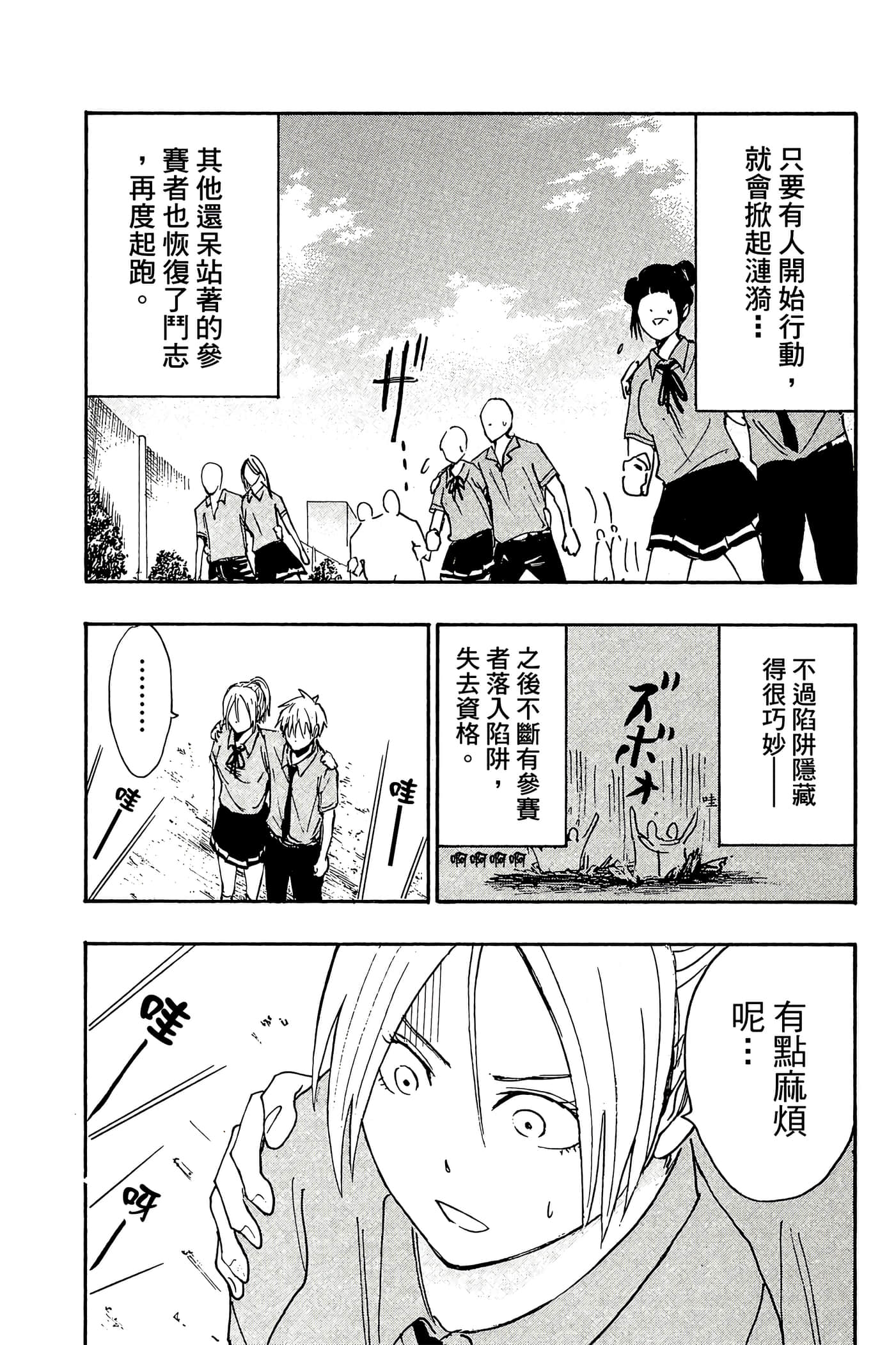 Page 115