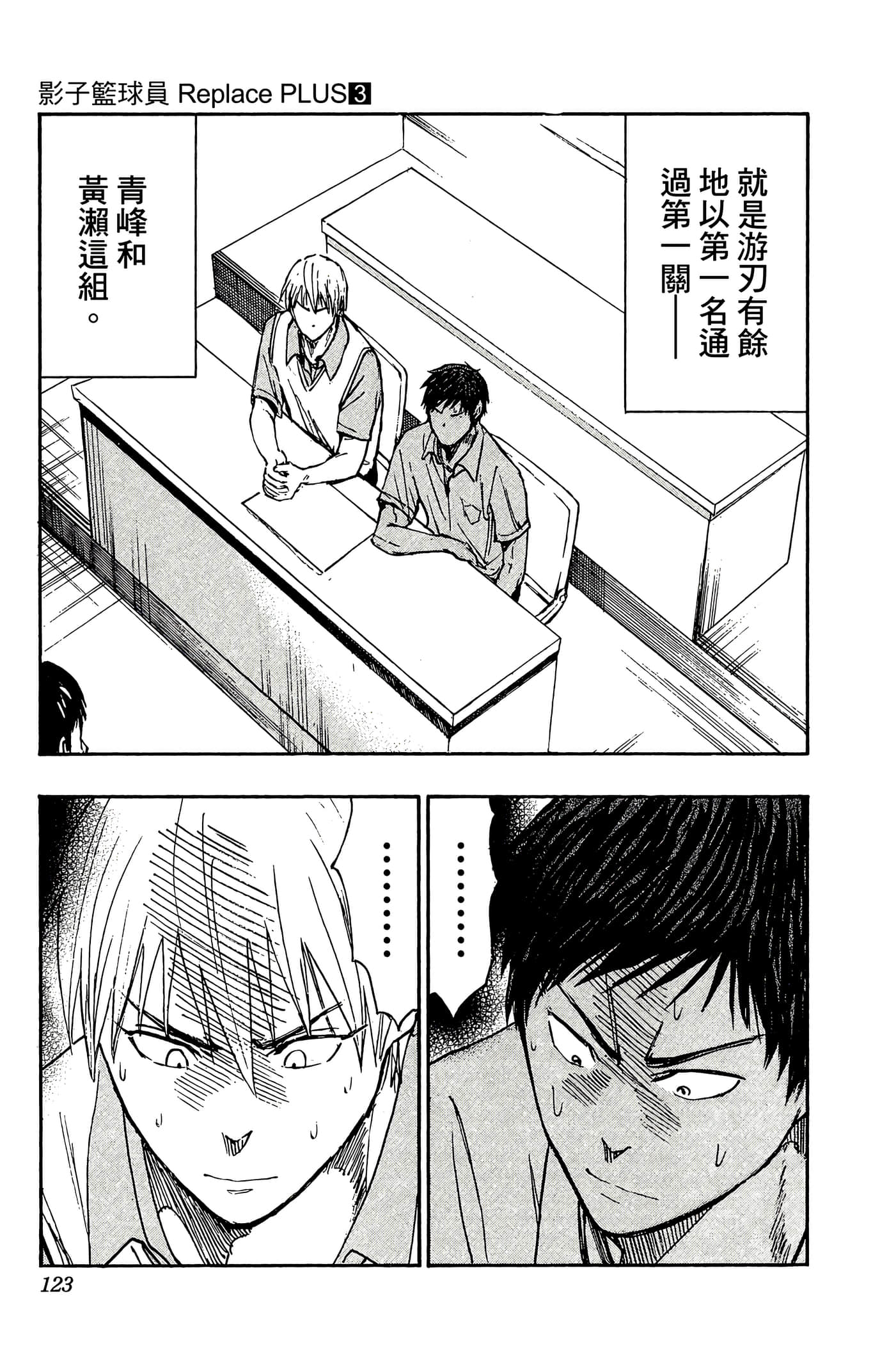 Page 118