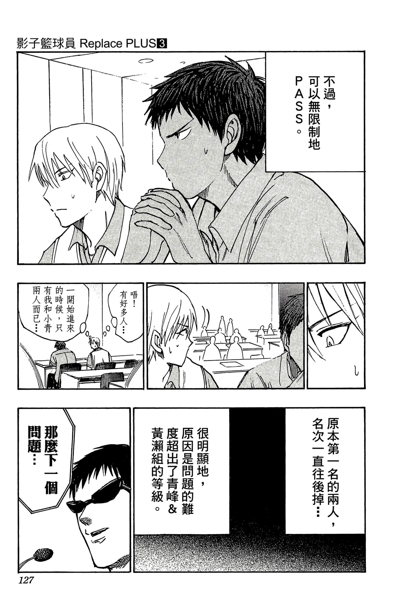 Page 122
