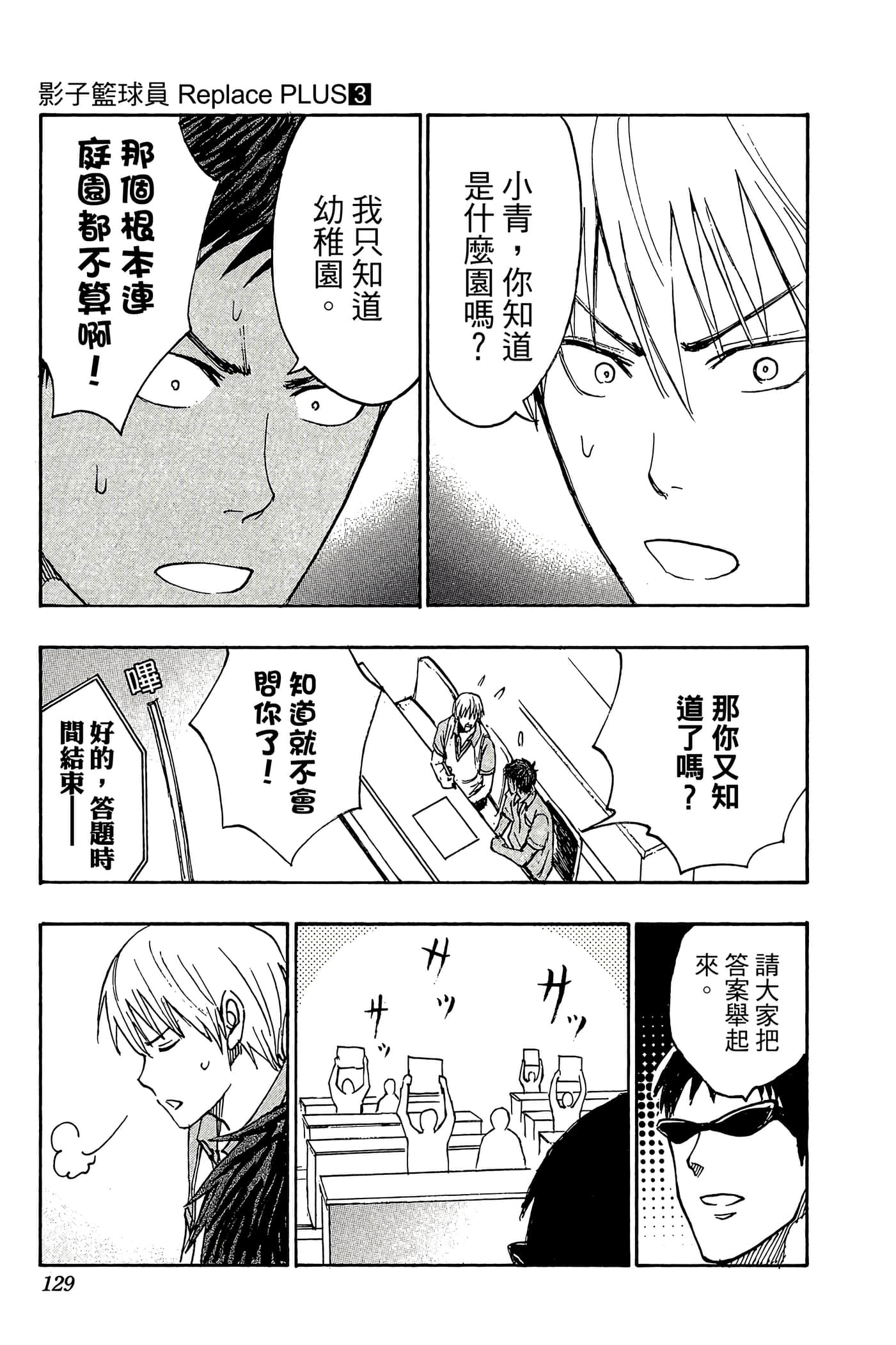 Page 124