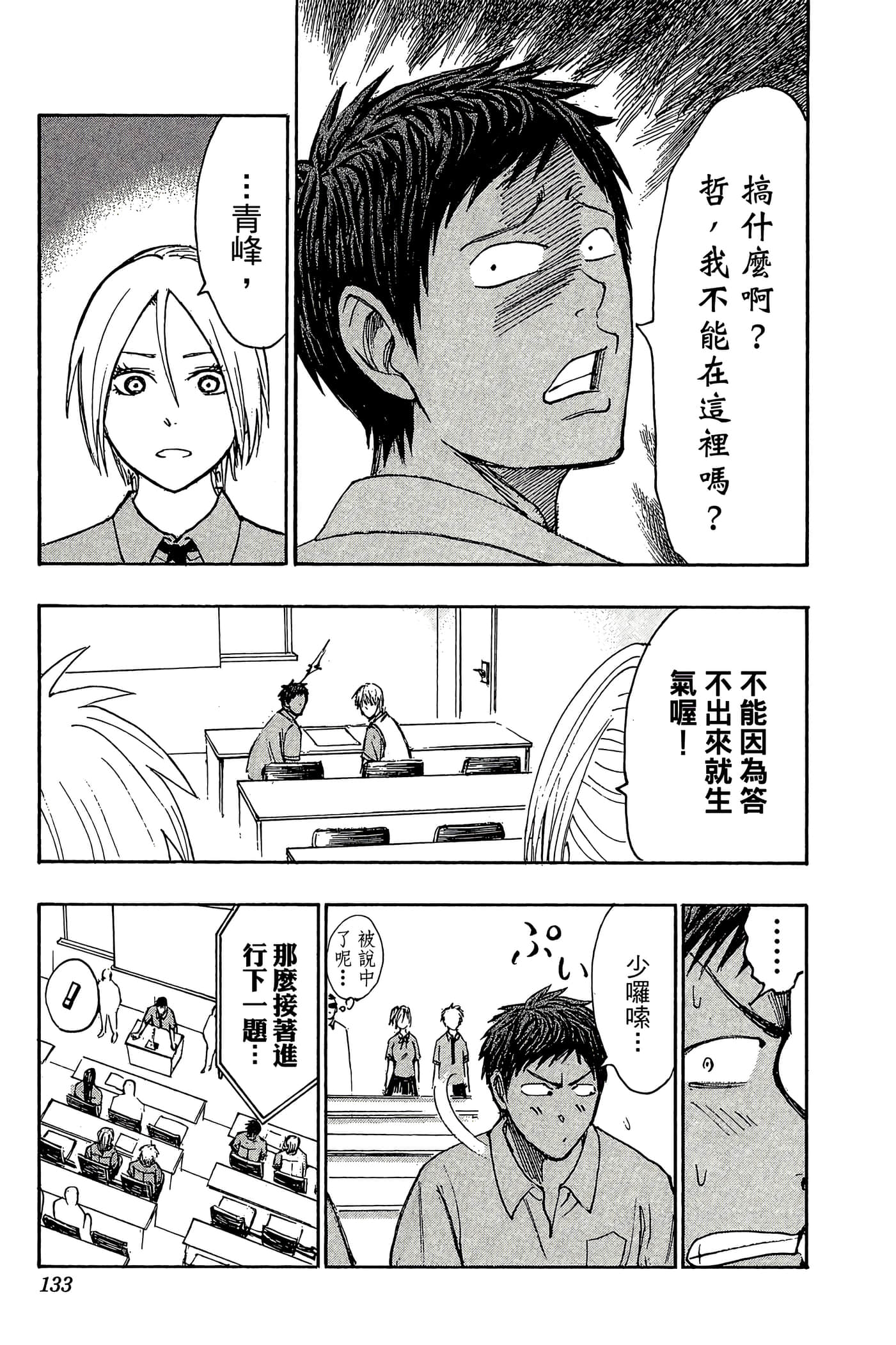 Page 128