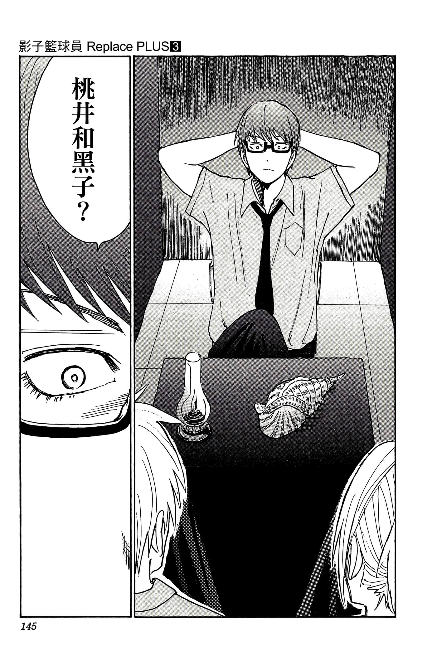 Page 140