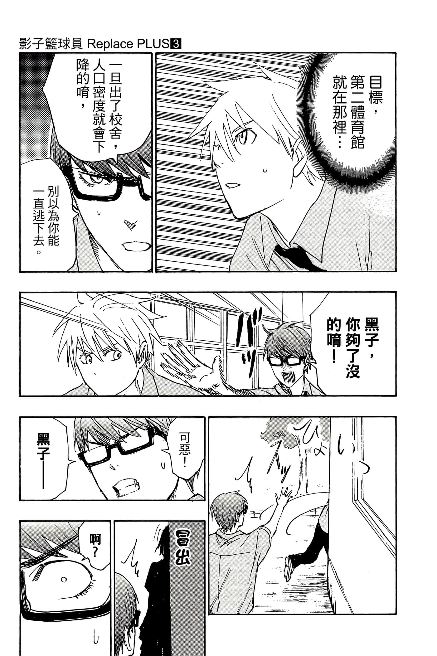 Page 148