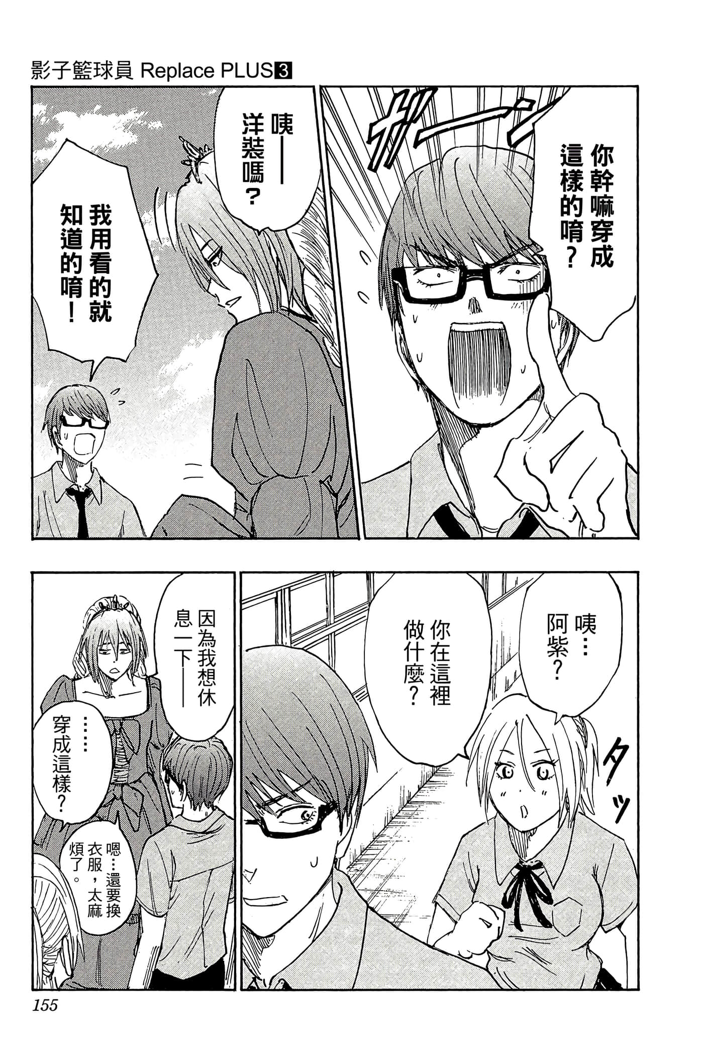 Page 150