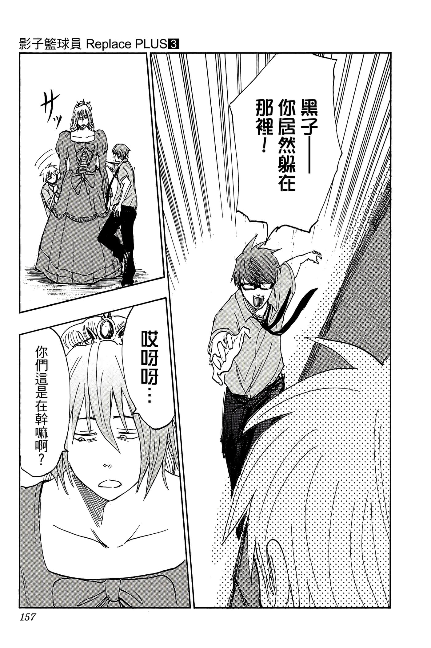 Page 152