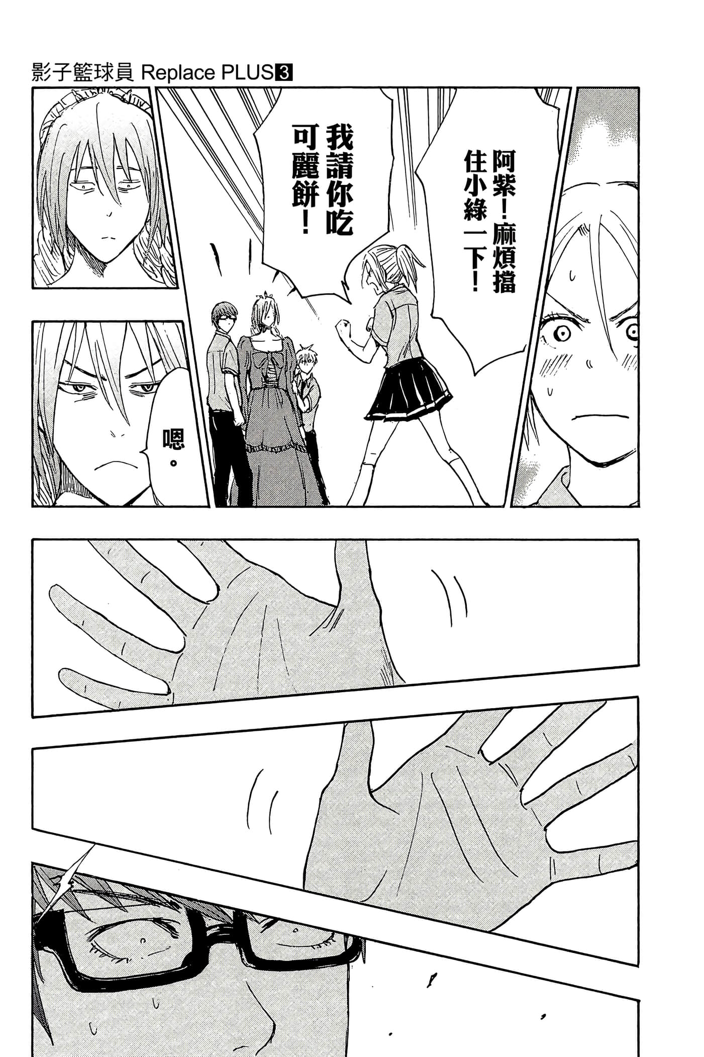 Page 154