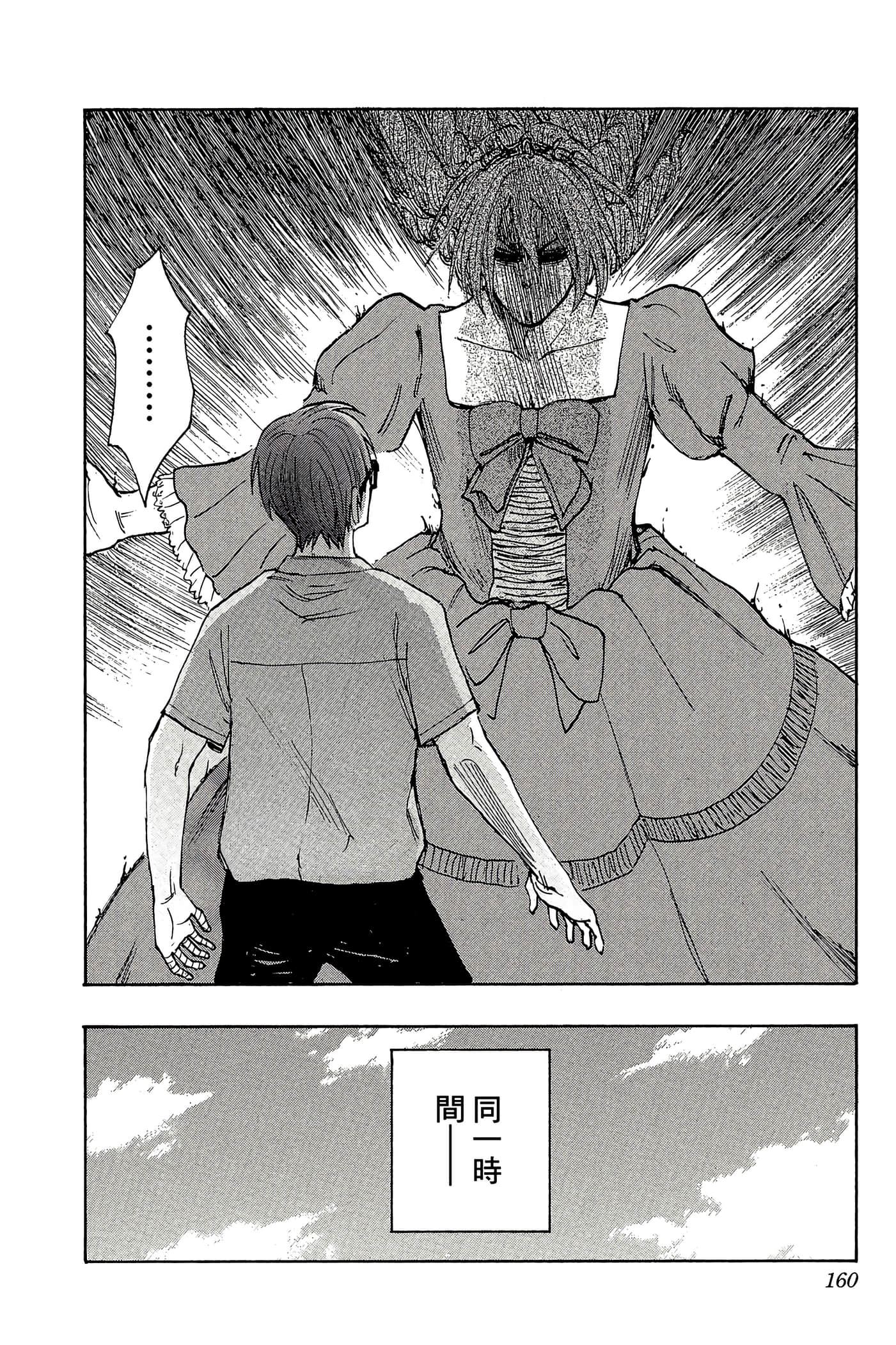 Page 155