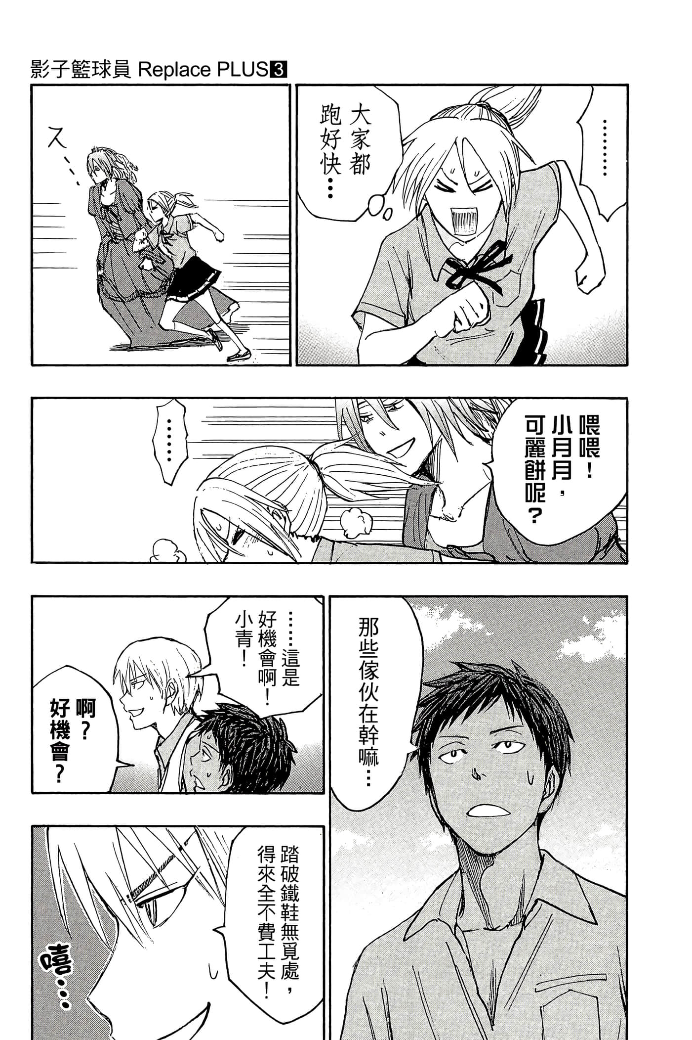Page 160