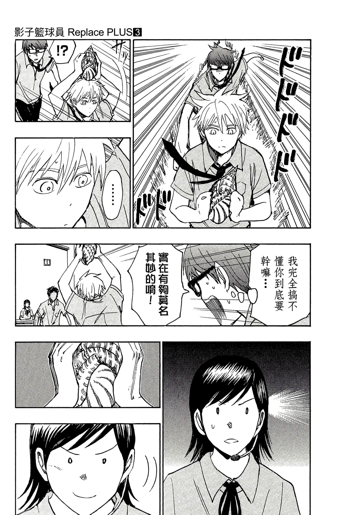 Page 162