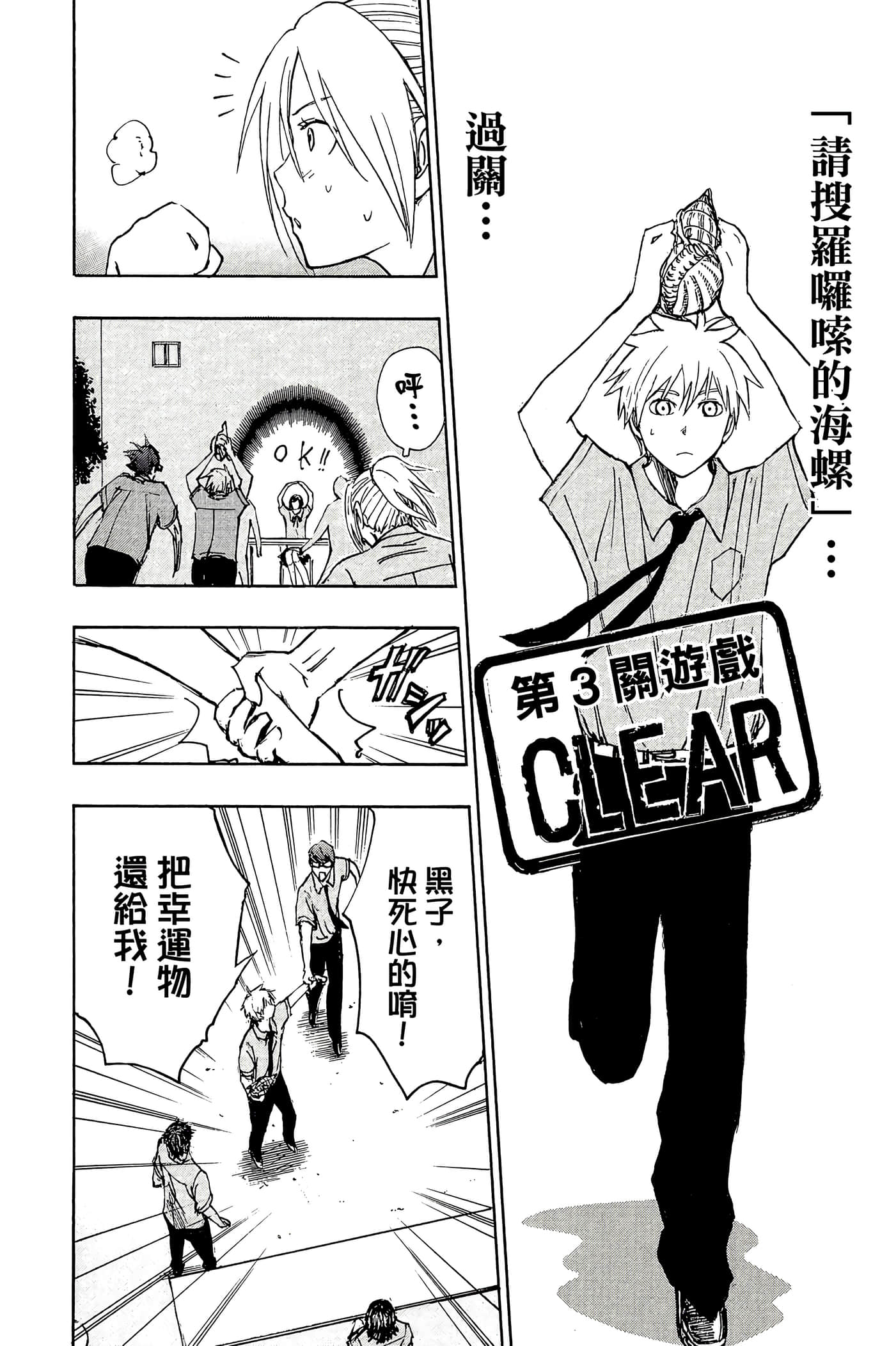Page 163