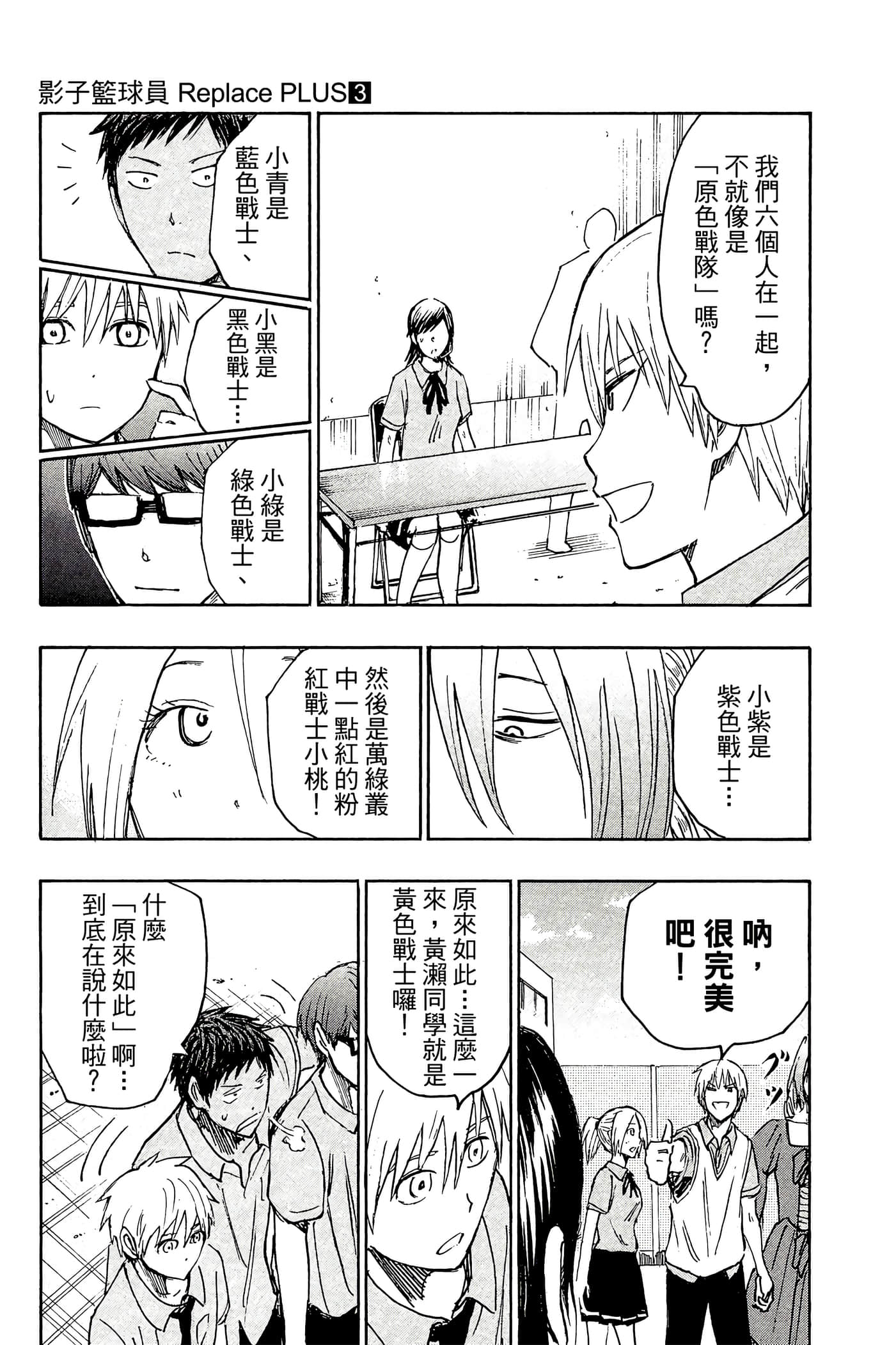 Page 168