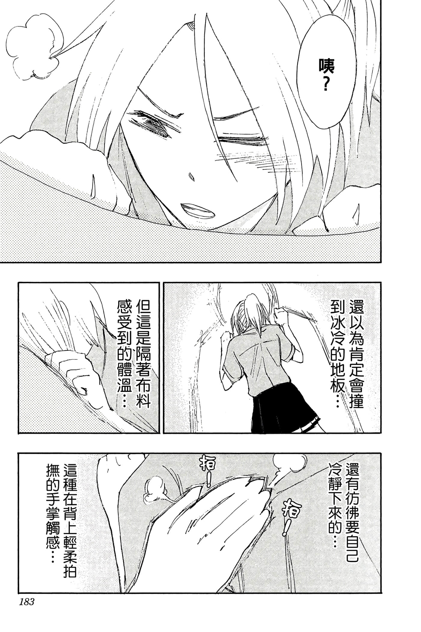 Page 178