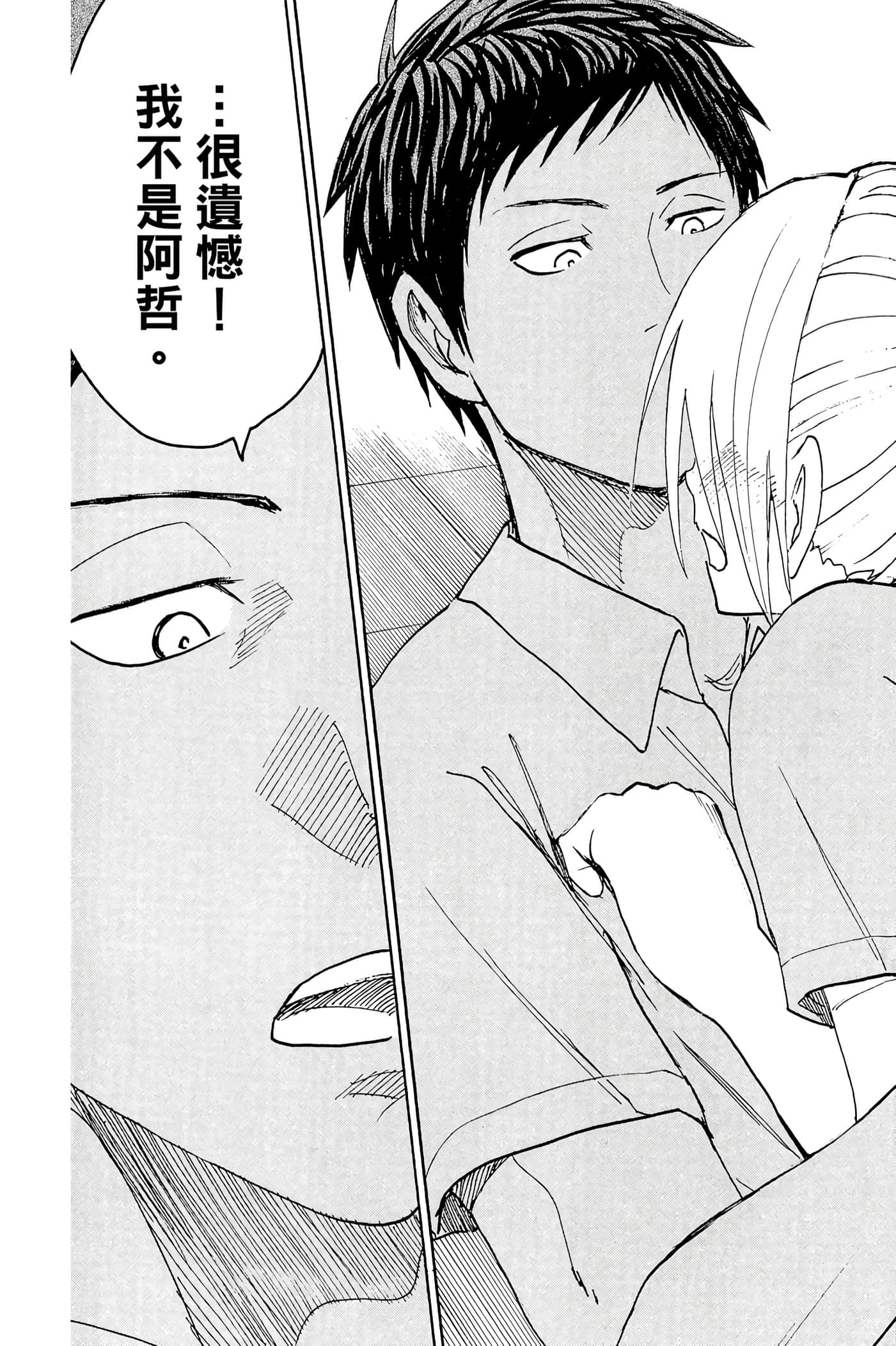 Page 182