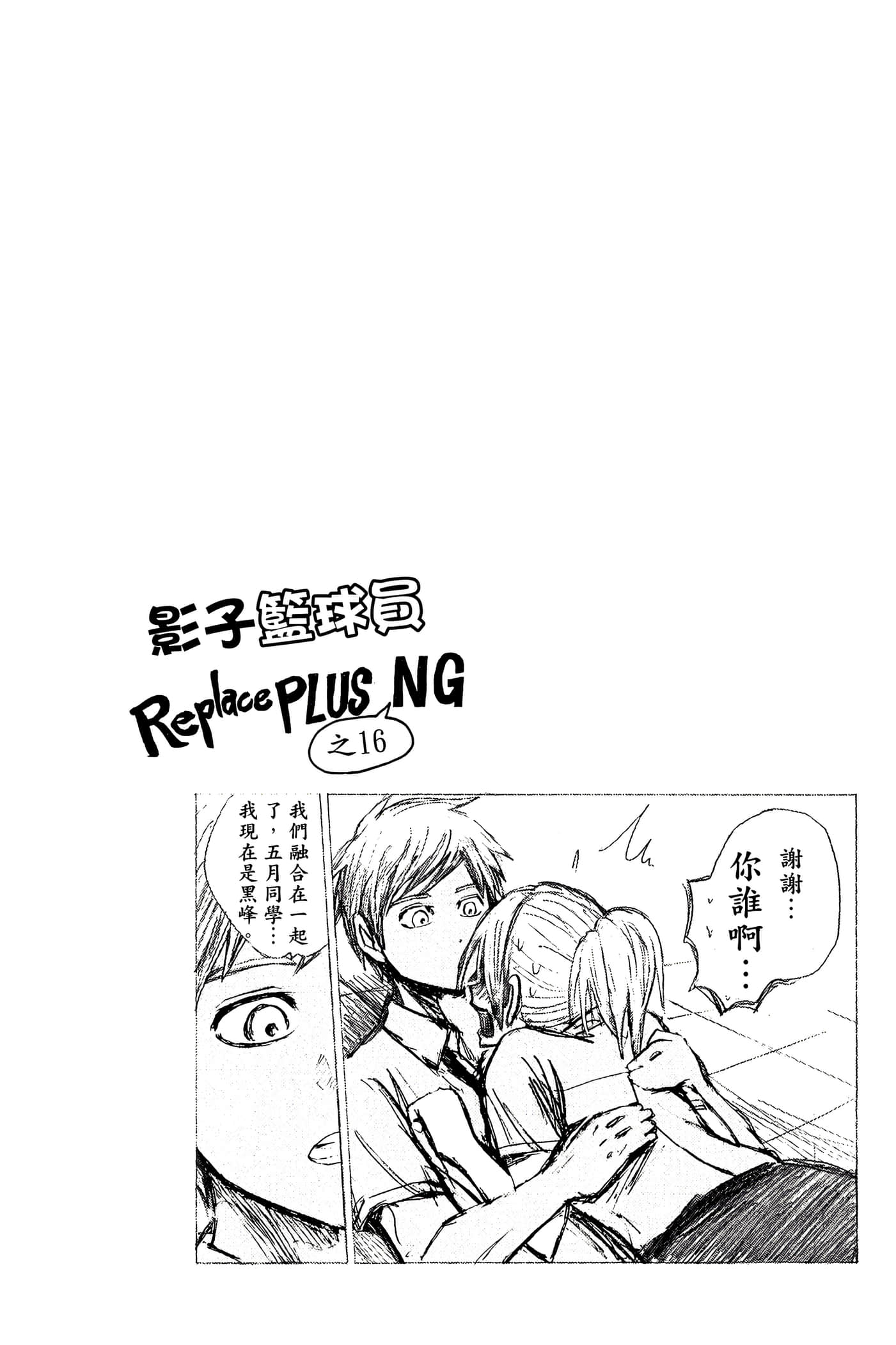 Page 183
