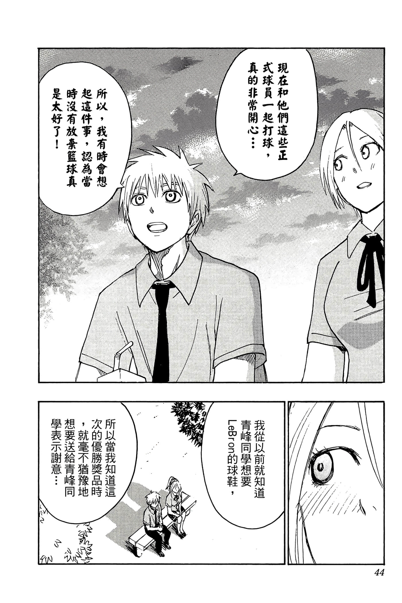 Page 39