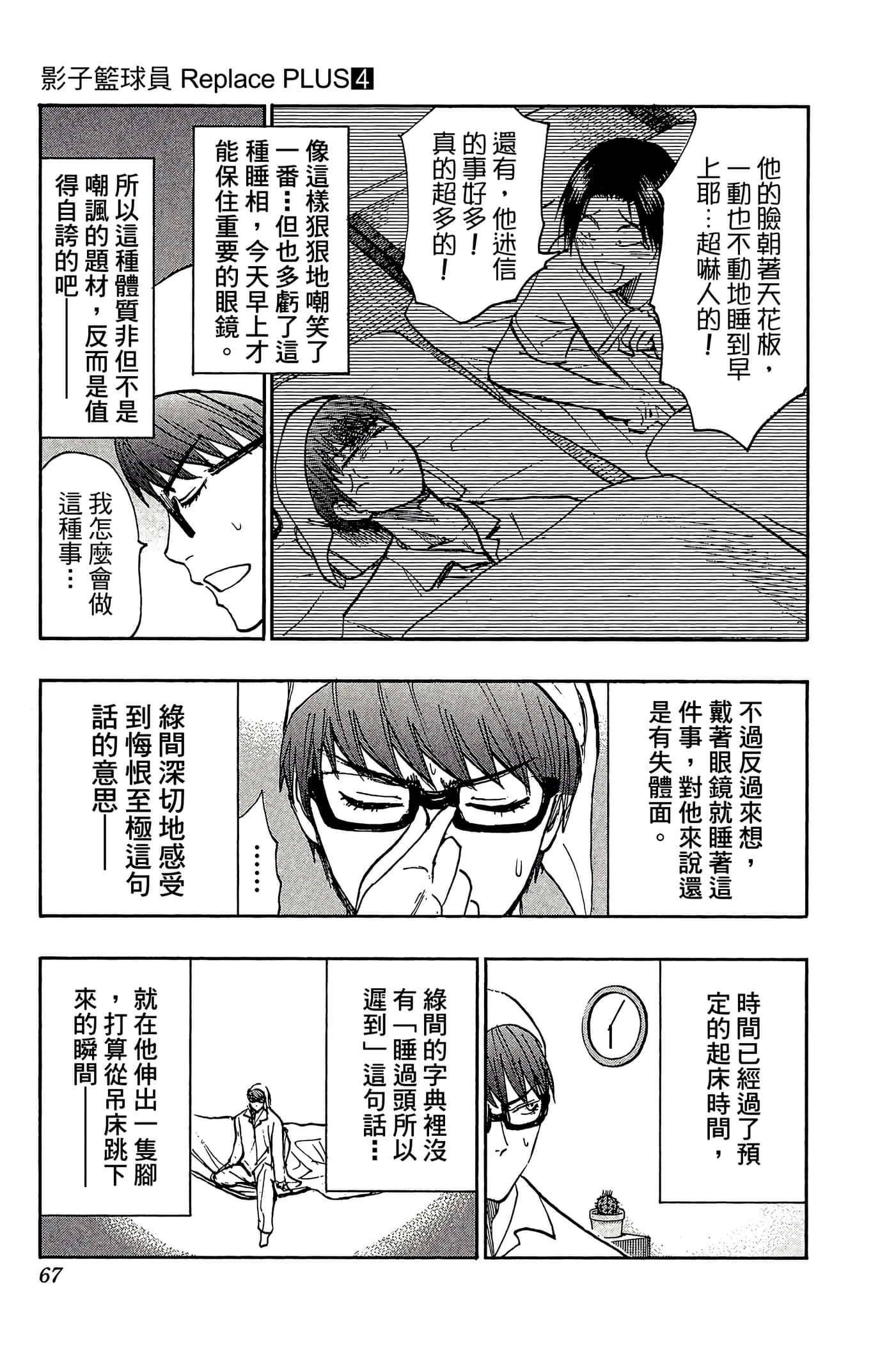 Page 62