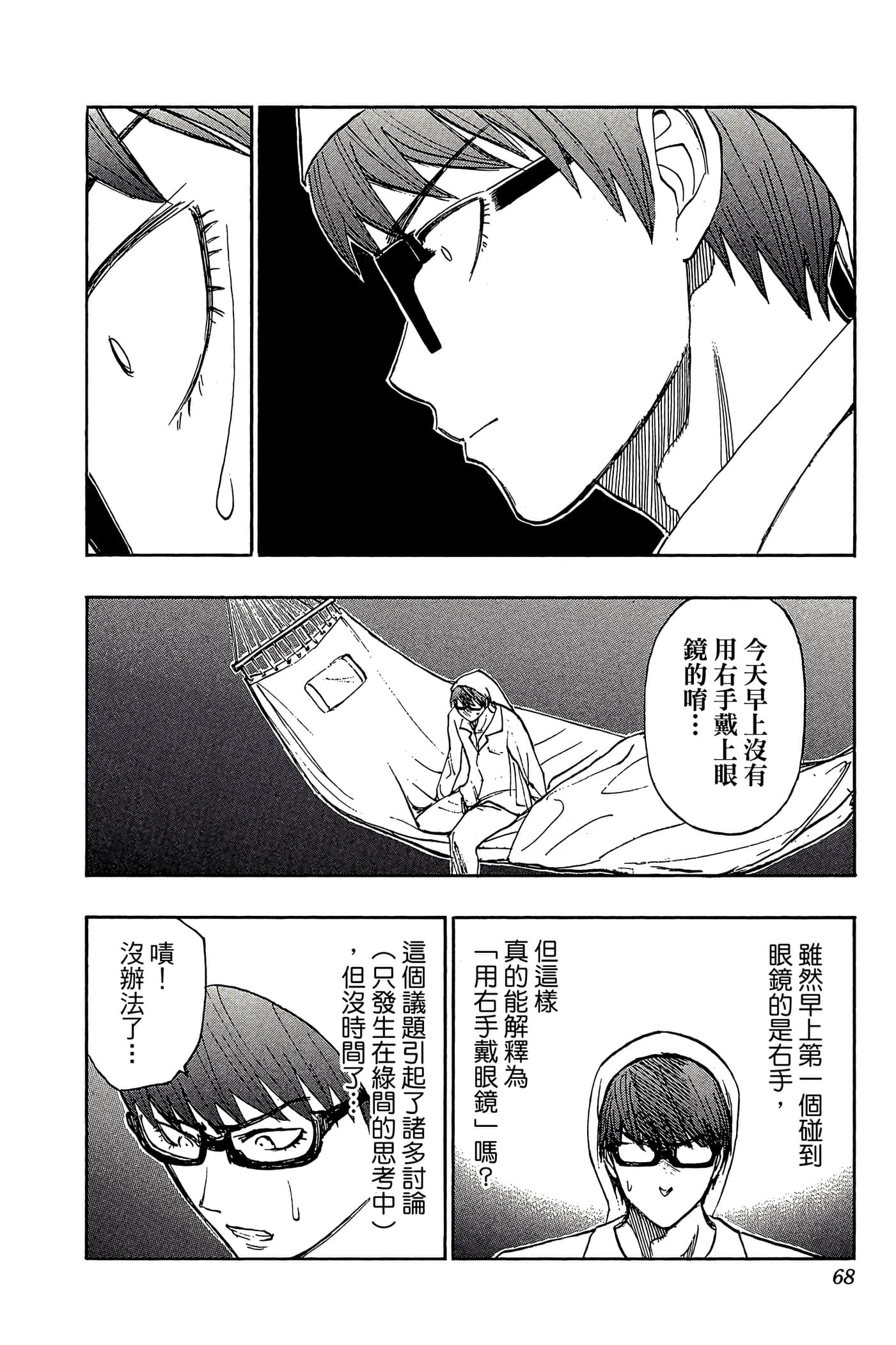 Page 63