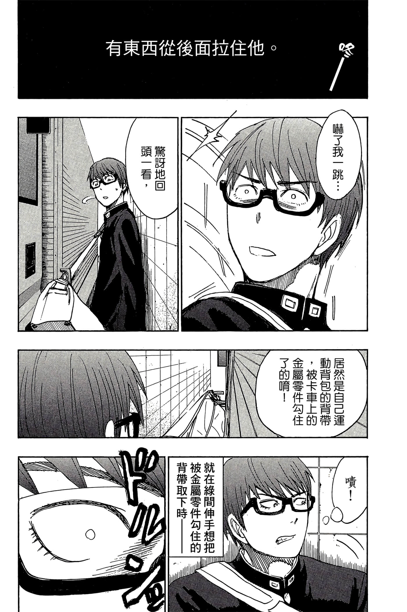 Page 78