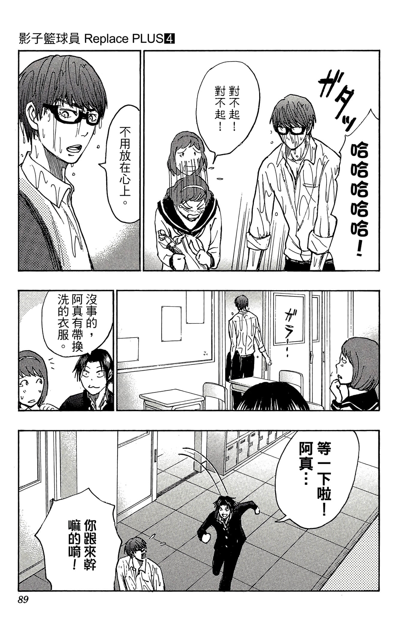 Page 84