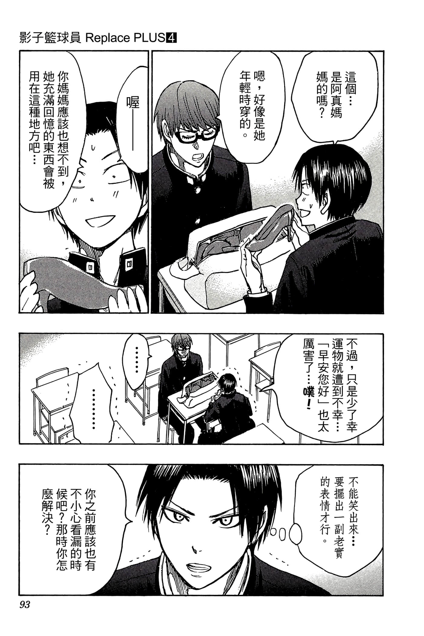 Page 88