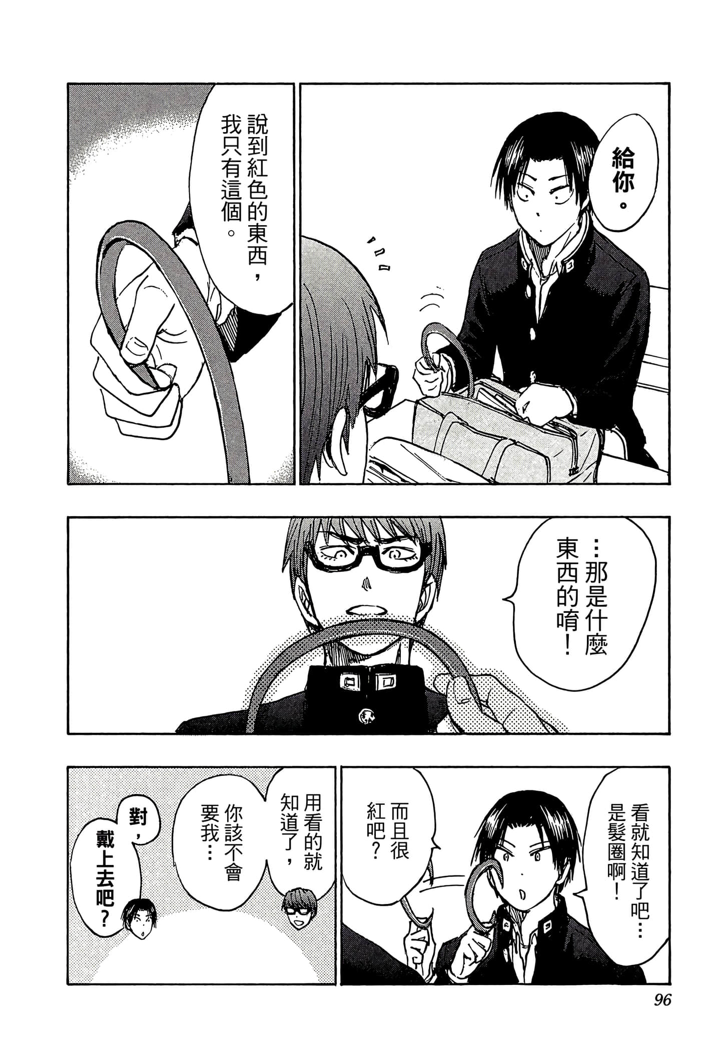 Page 91