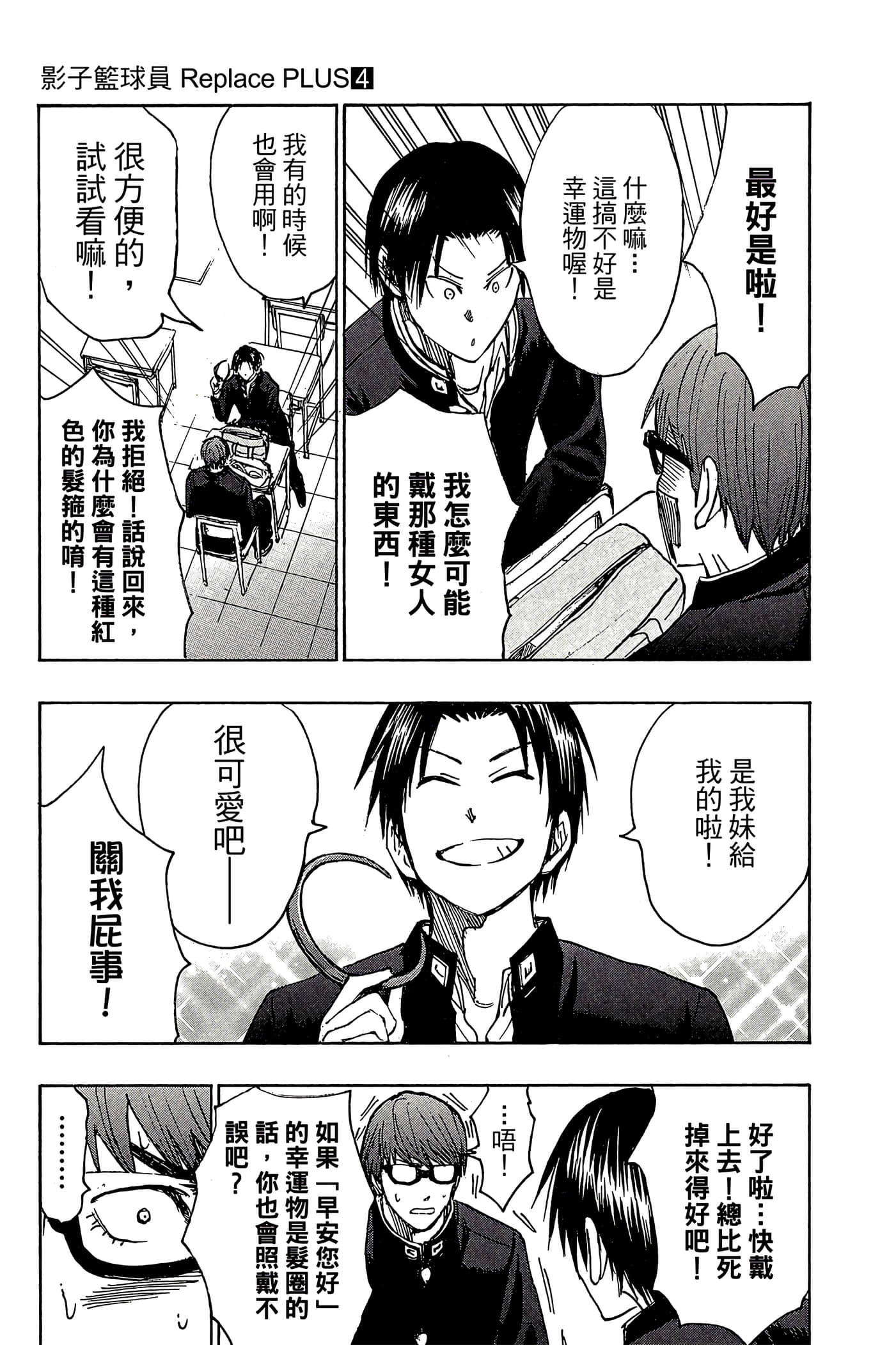 Page 92
