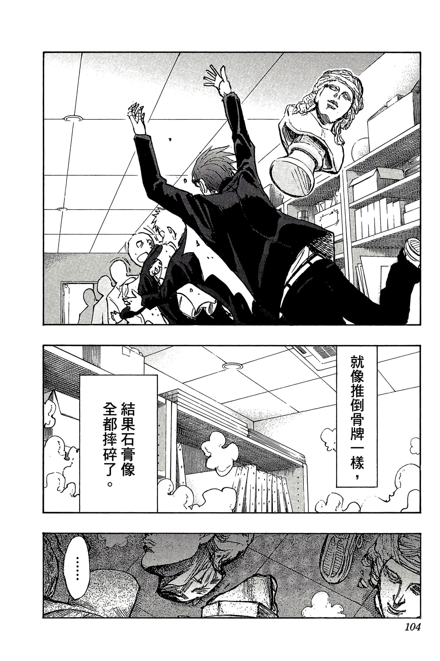 Page 99