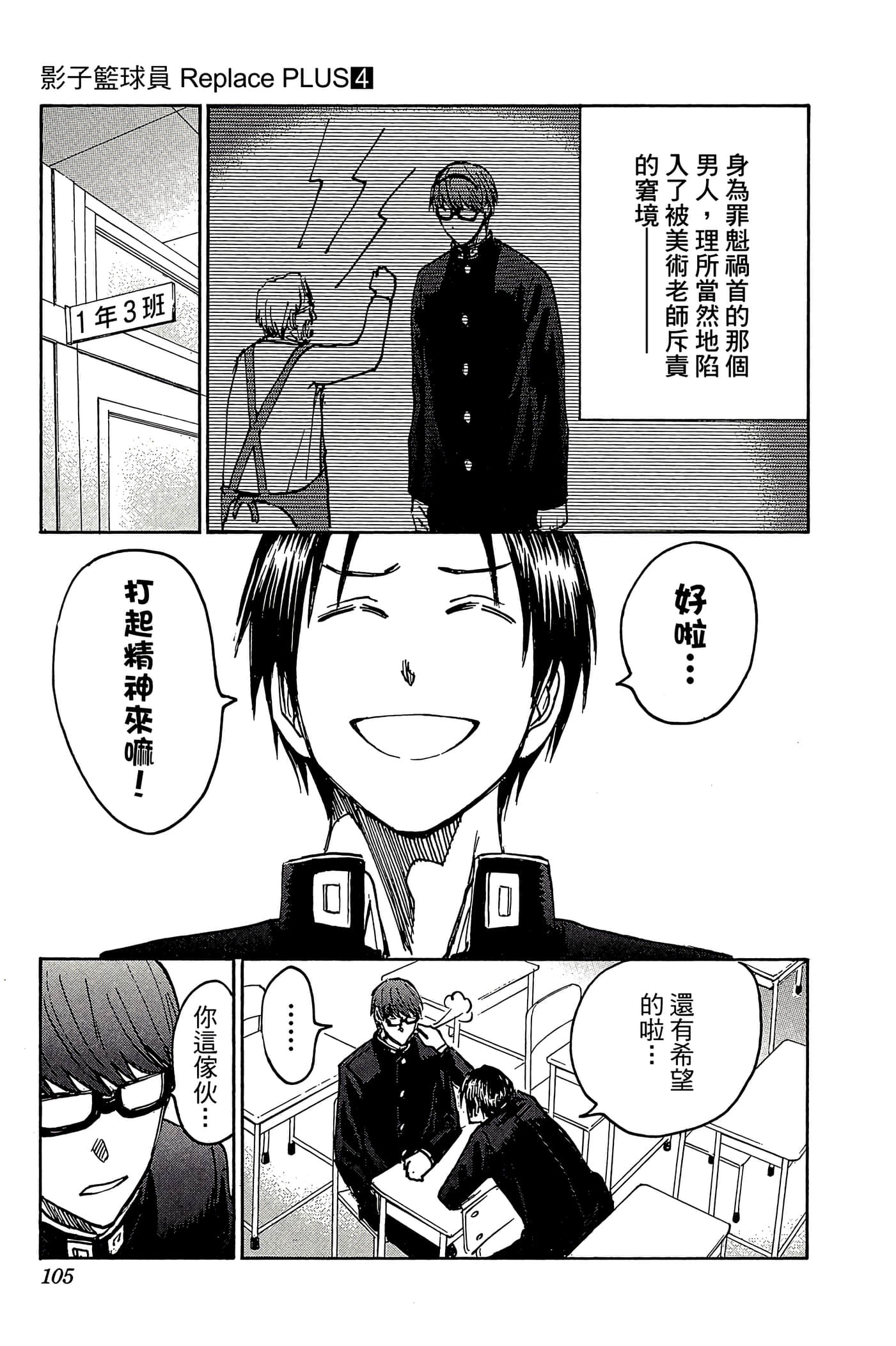 Page 100