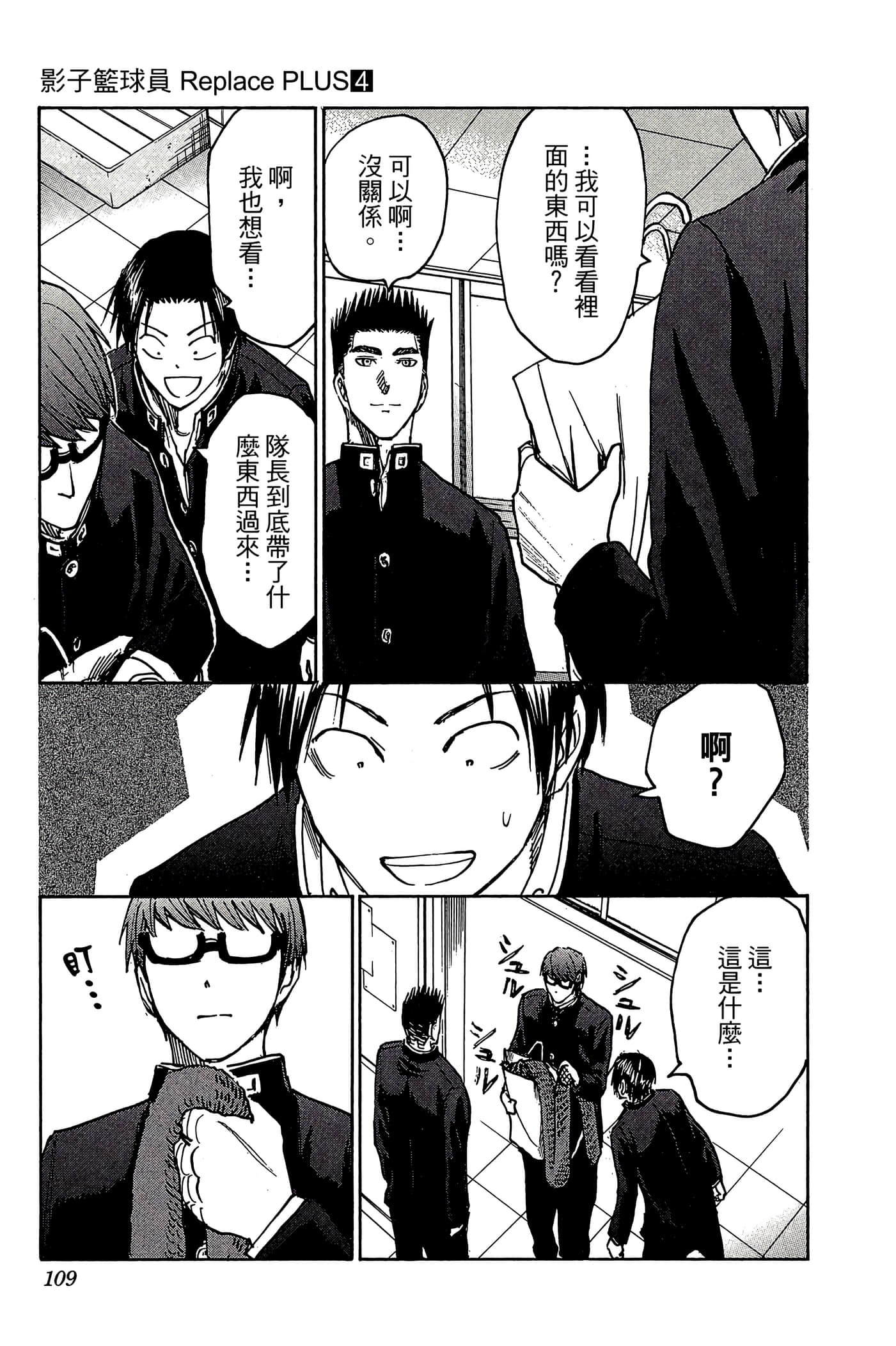 Page 104