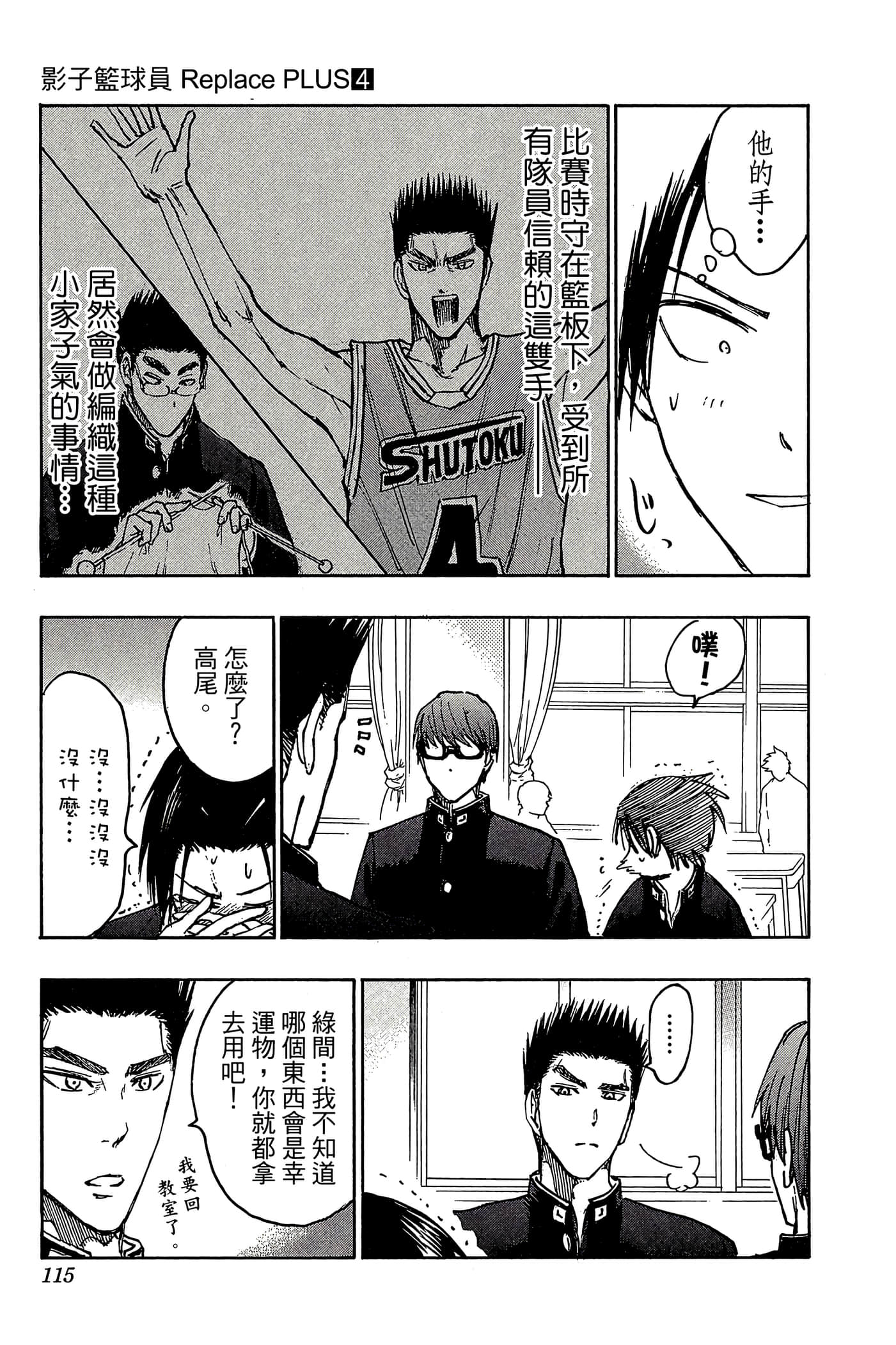 Page 110