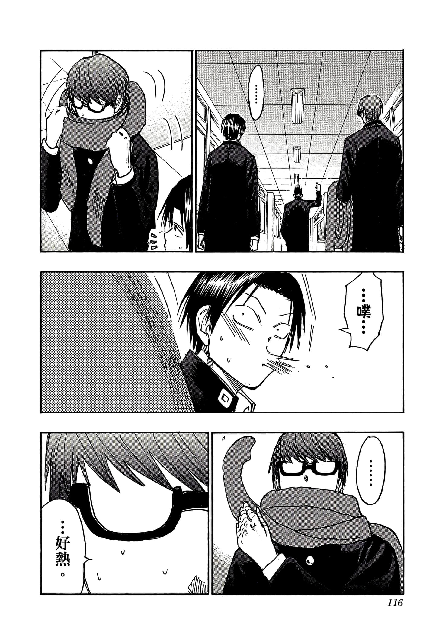 Page 111