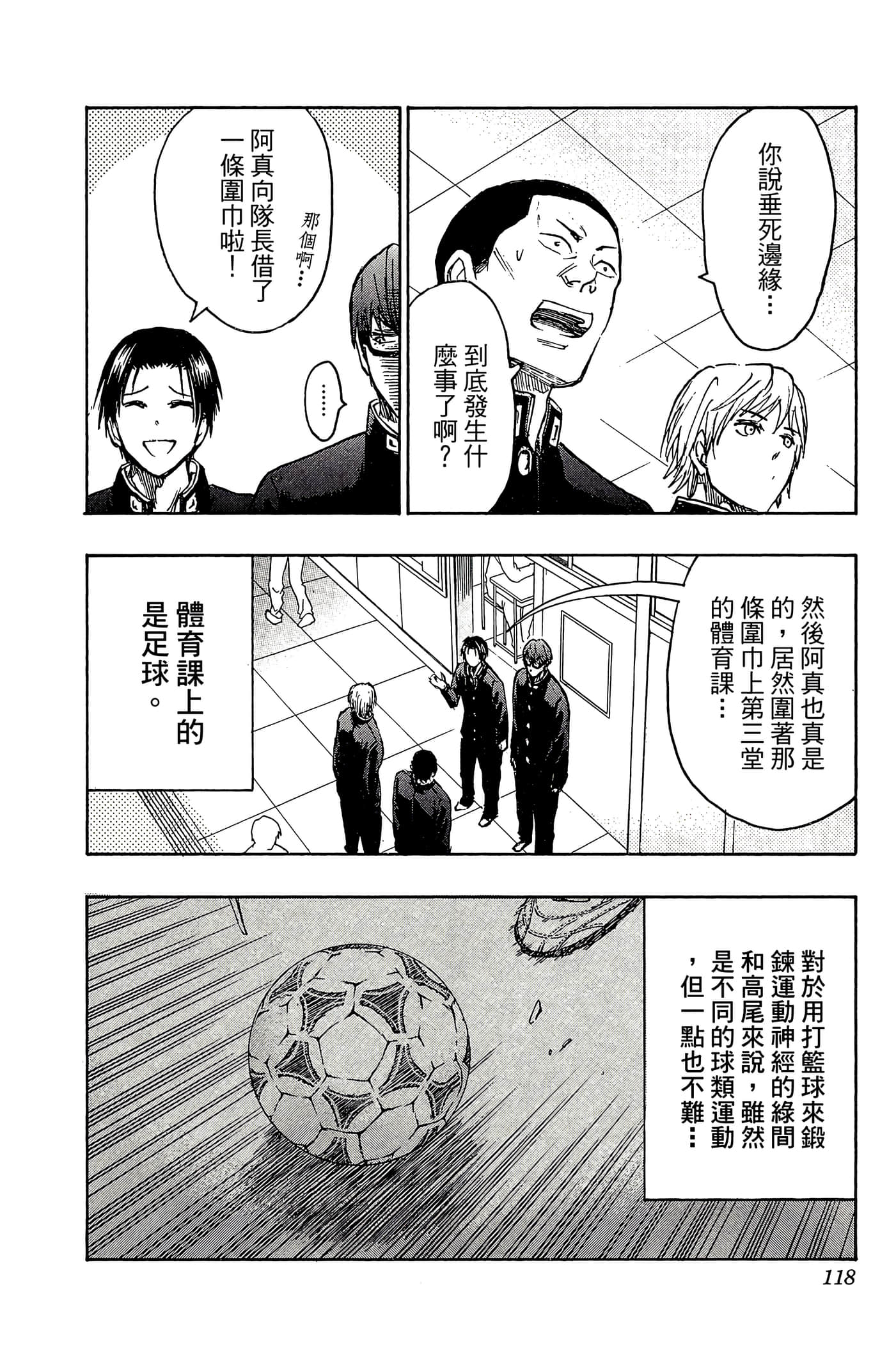 Page 113