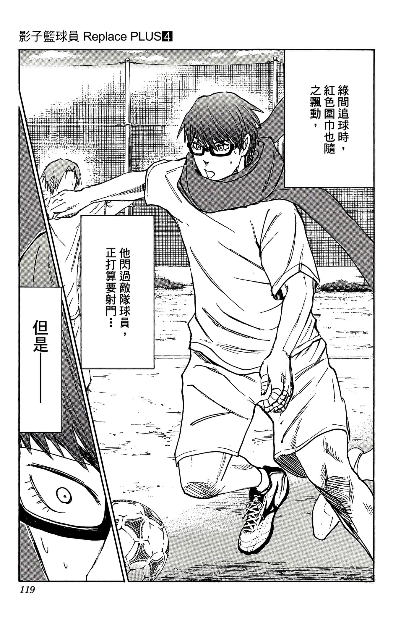 Page 114