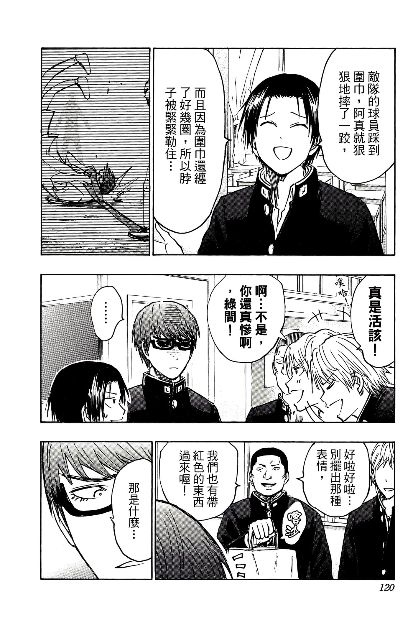 Page 115