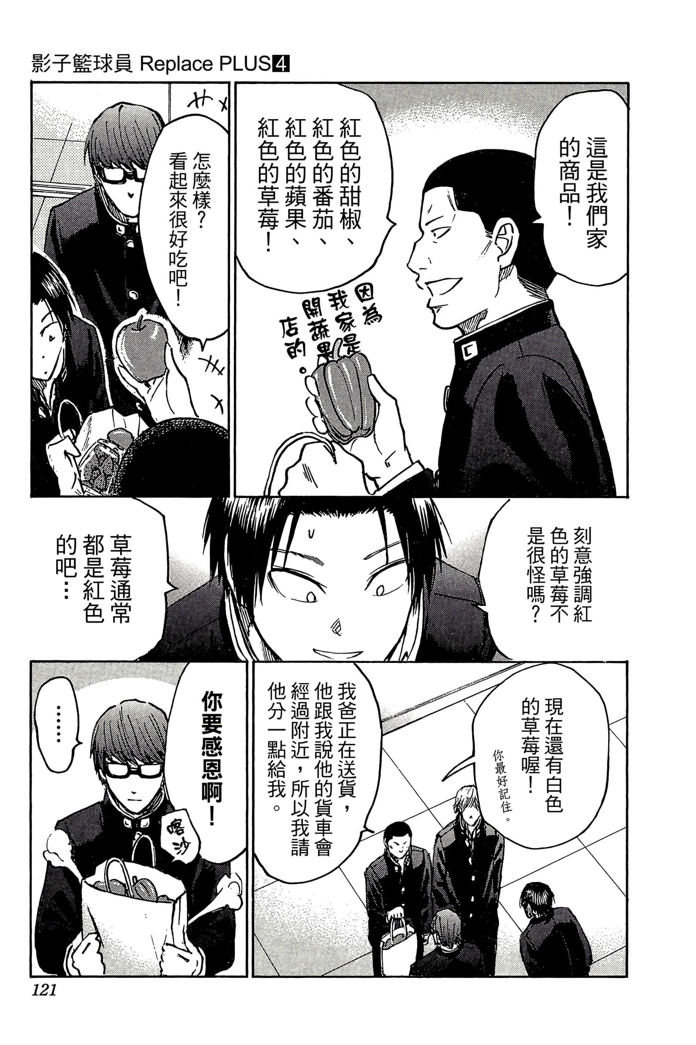 Page 116