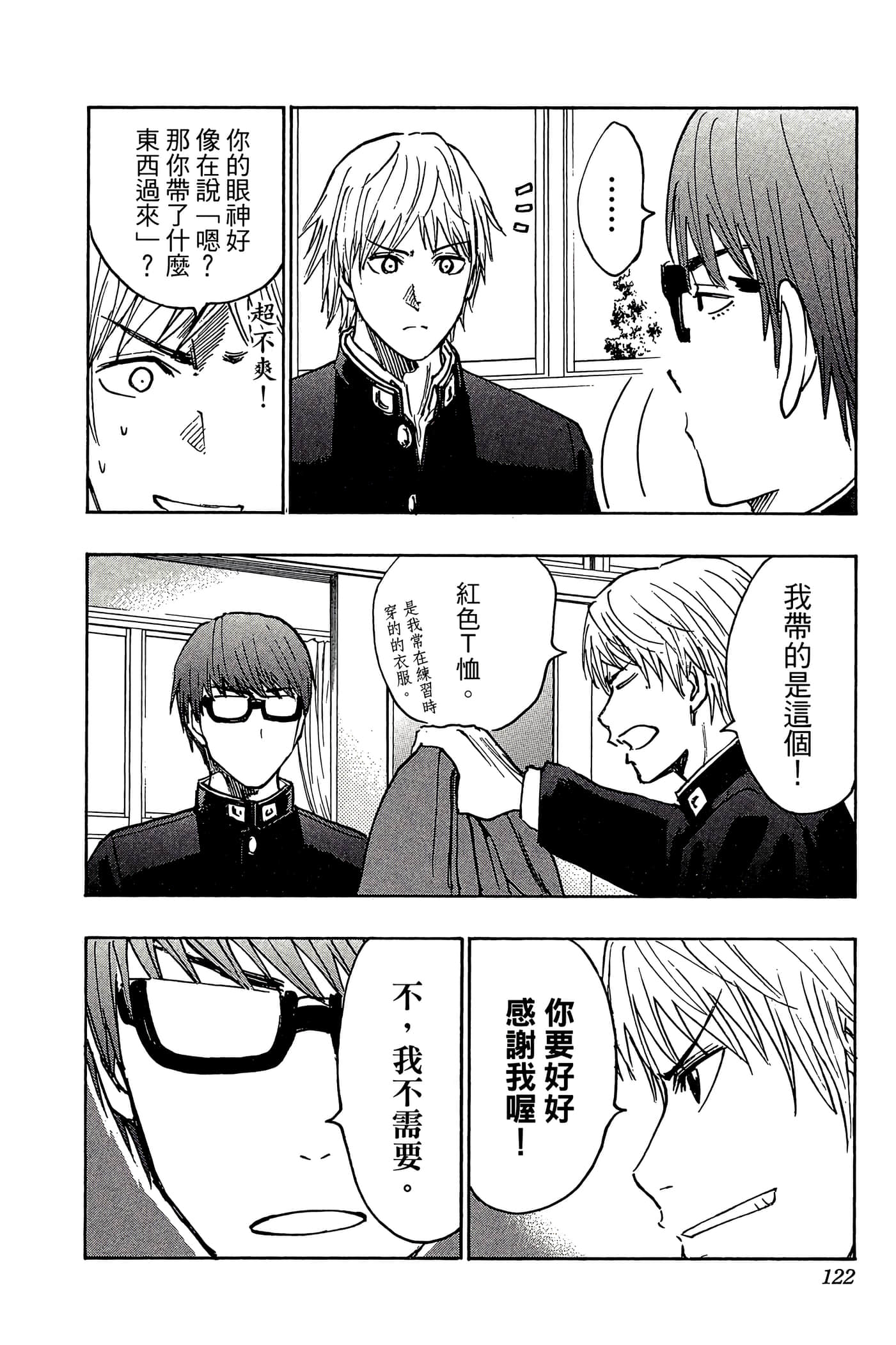 Page 117