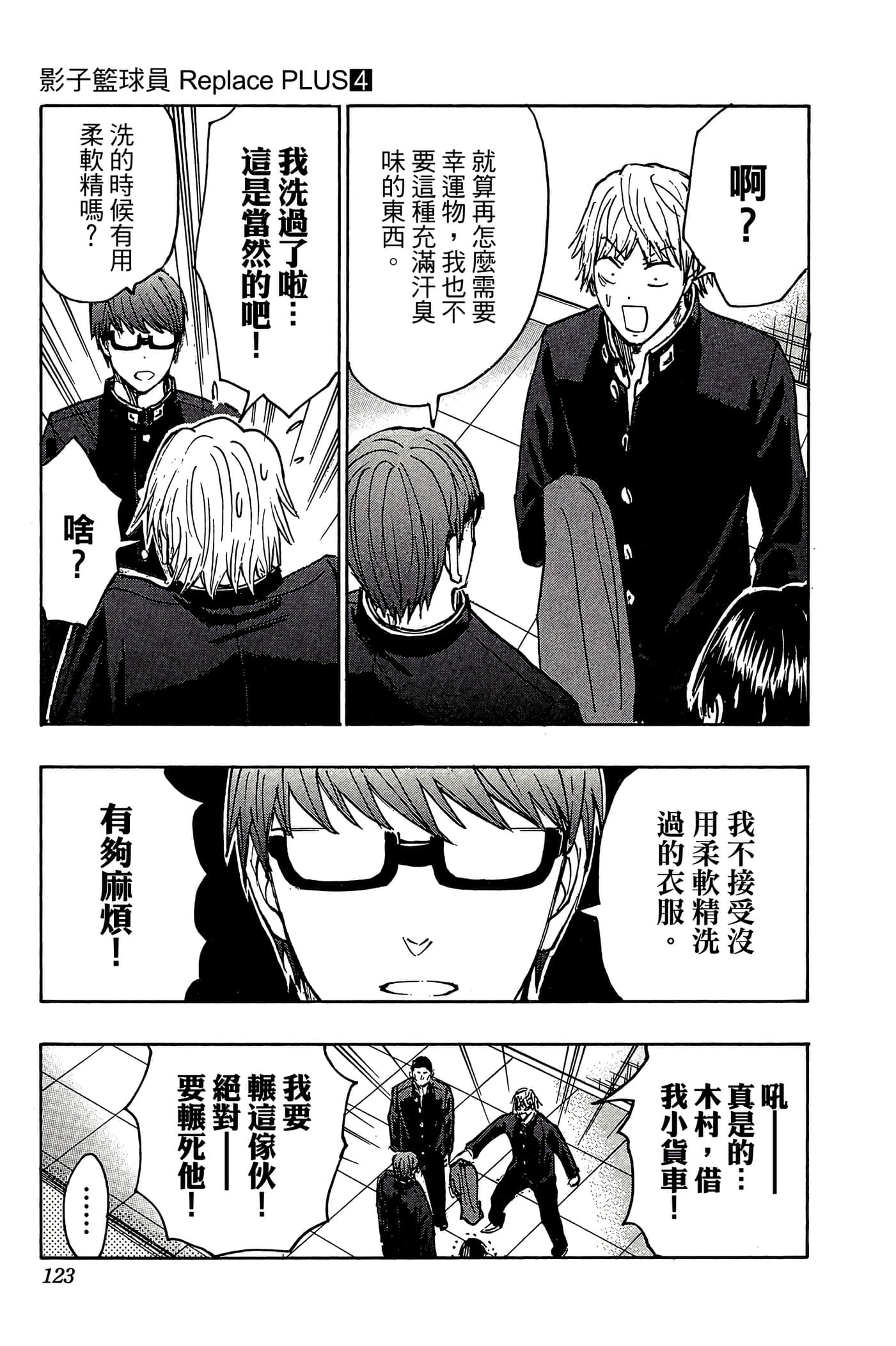 Page 118