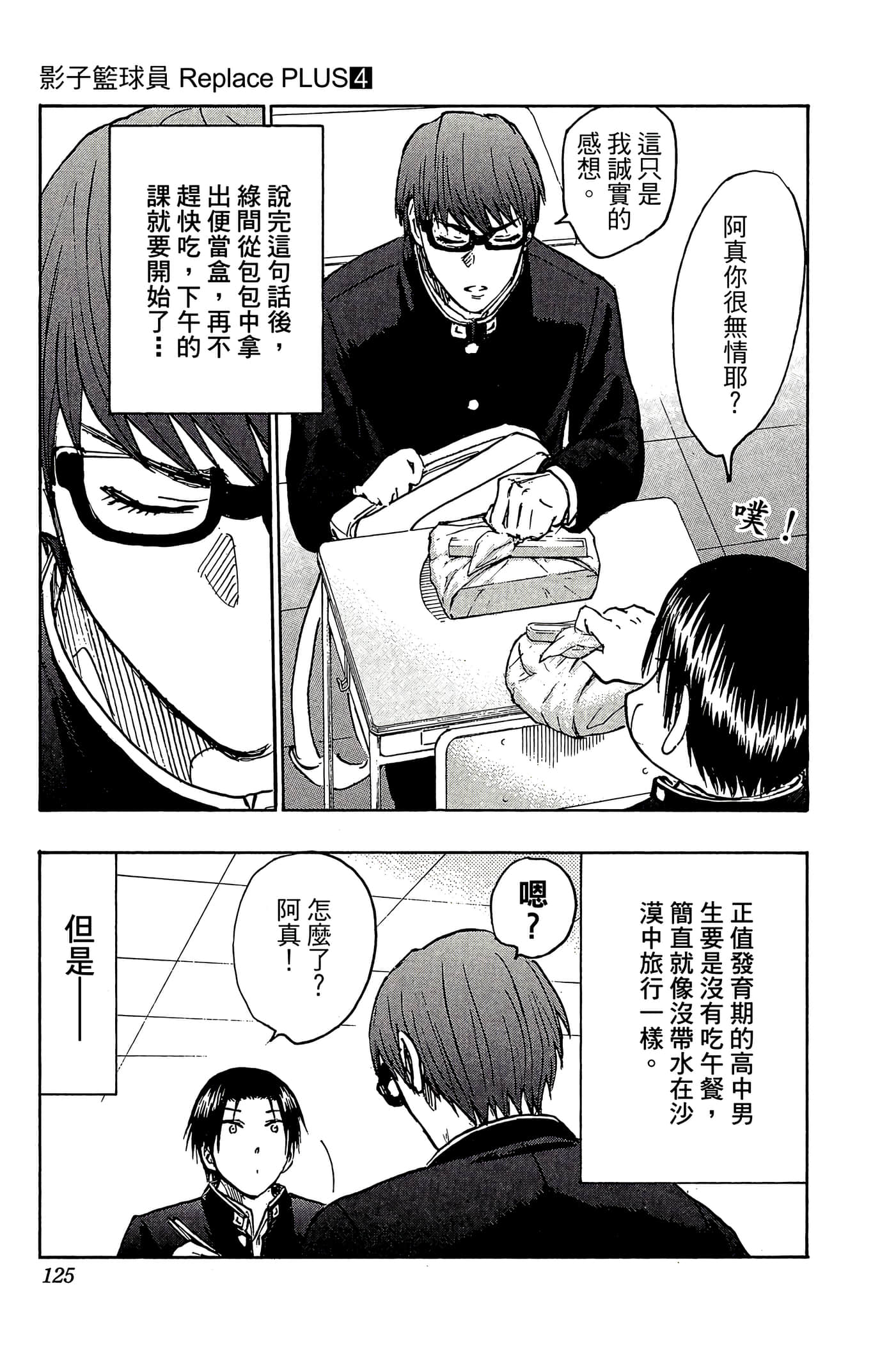 Page 120