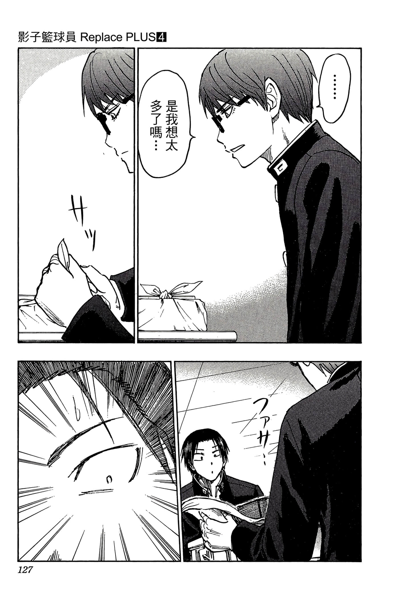 Page 122