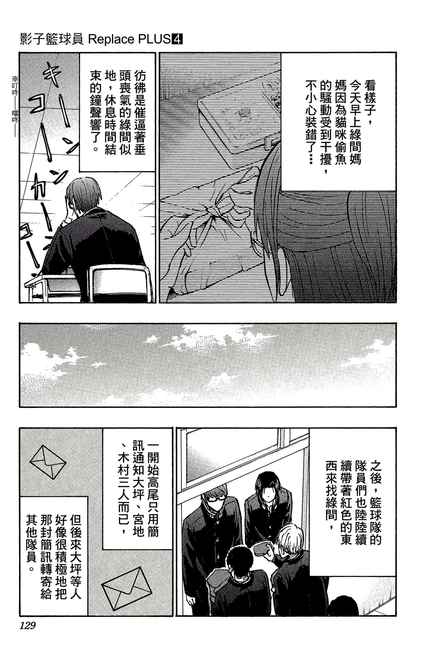 Page 124