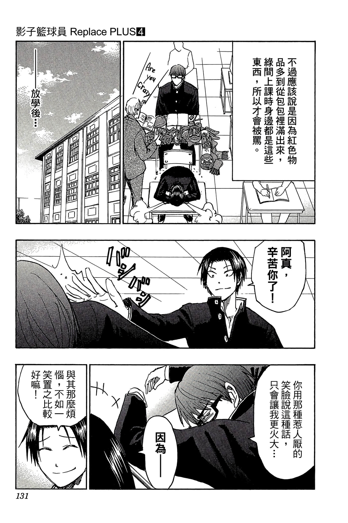 Page 126