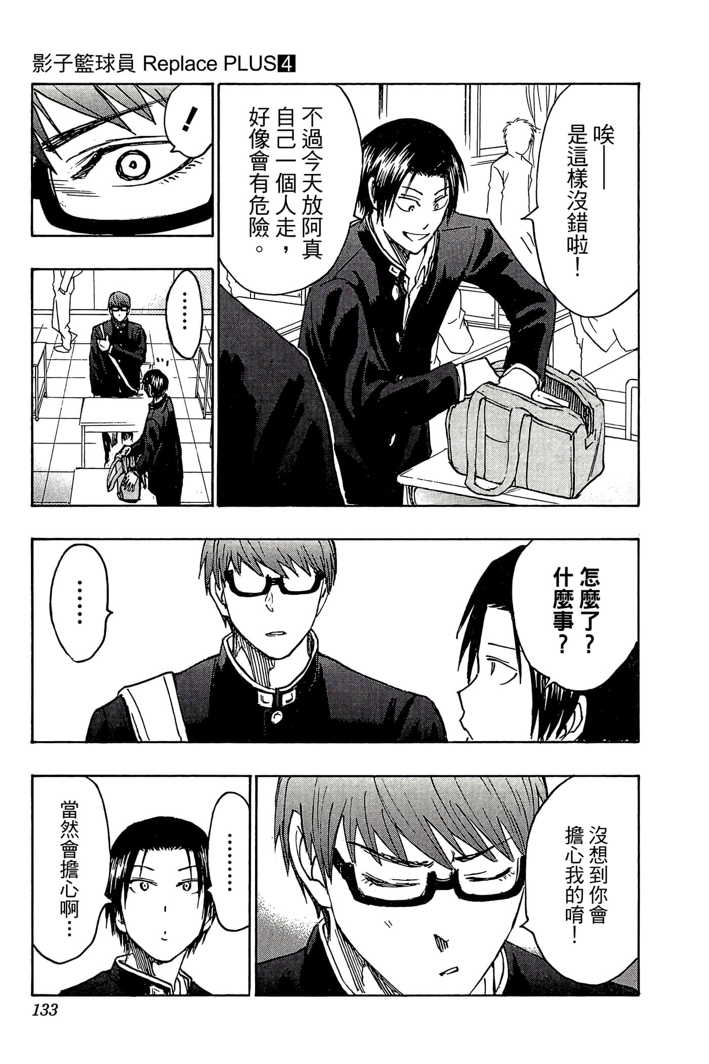 Page 128