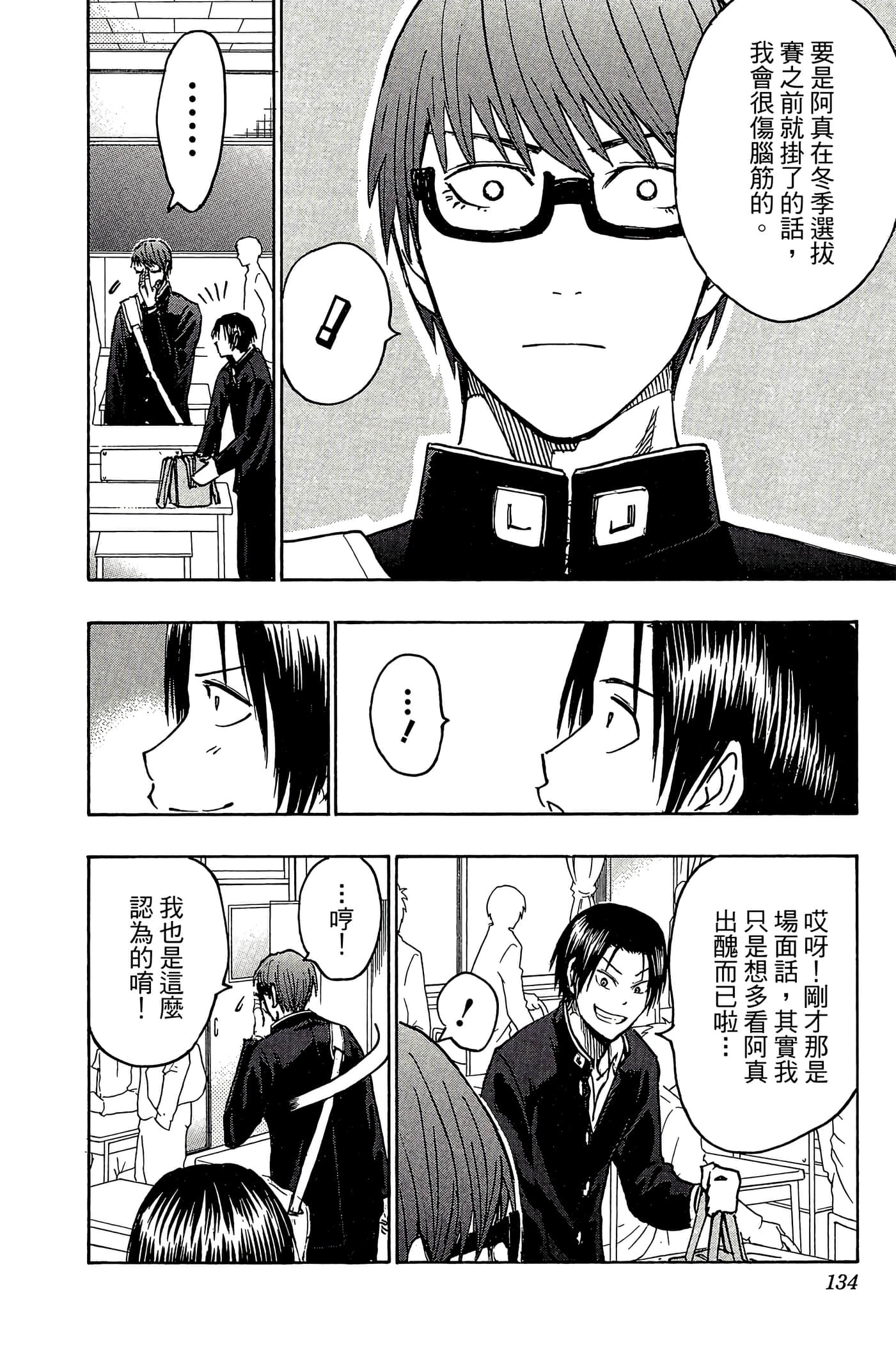 Page 129